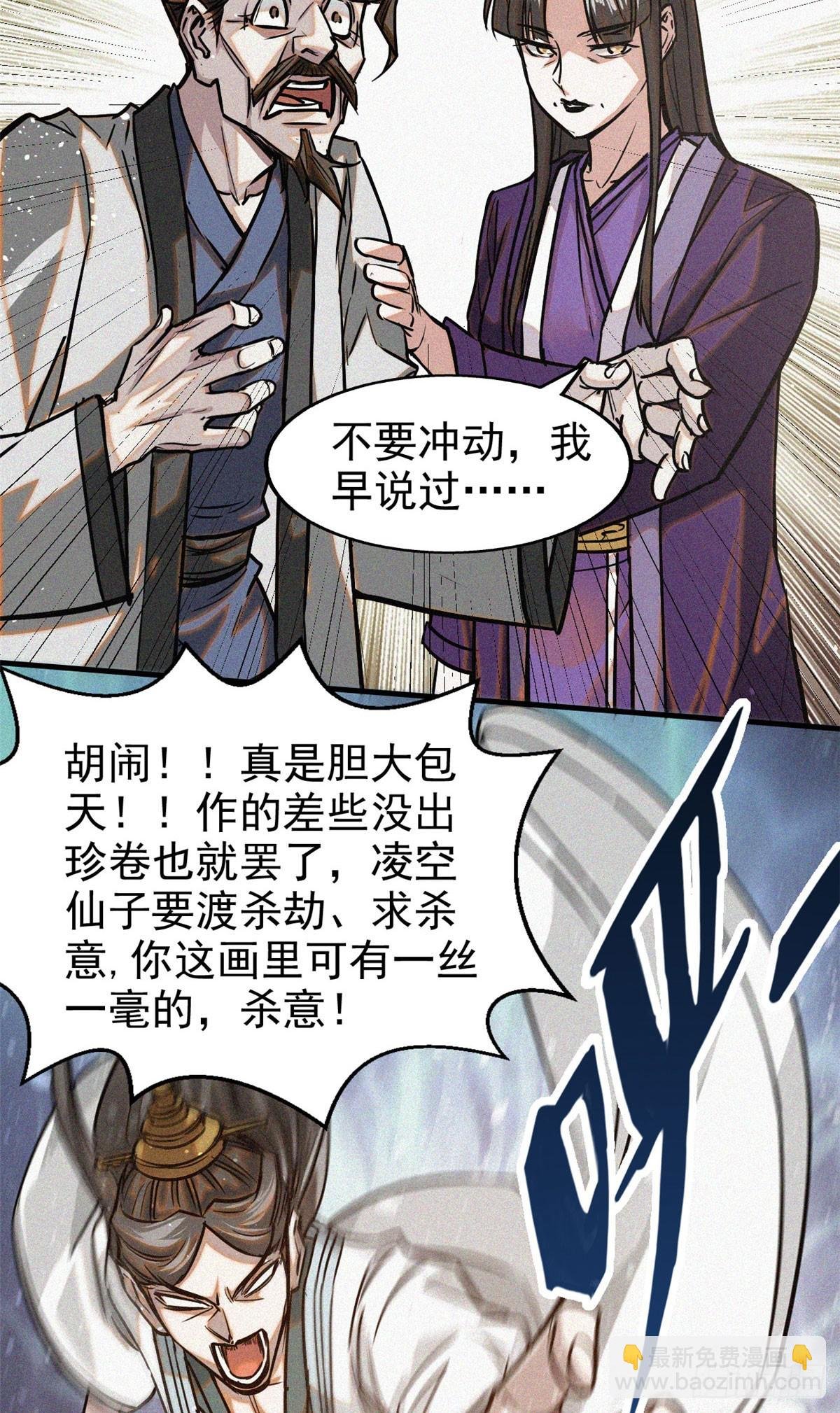 39 名卷？宝卷？