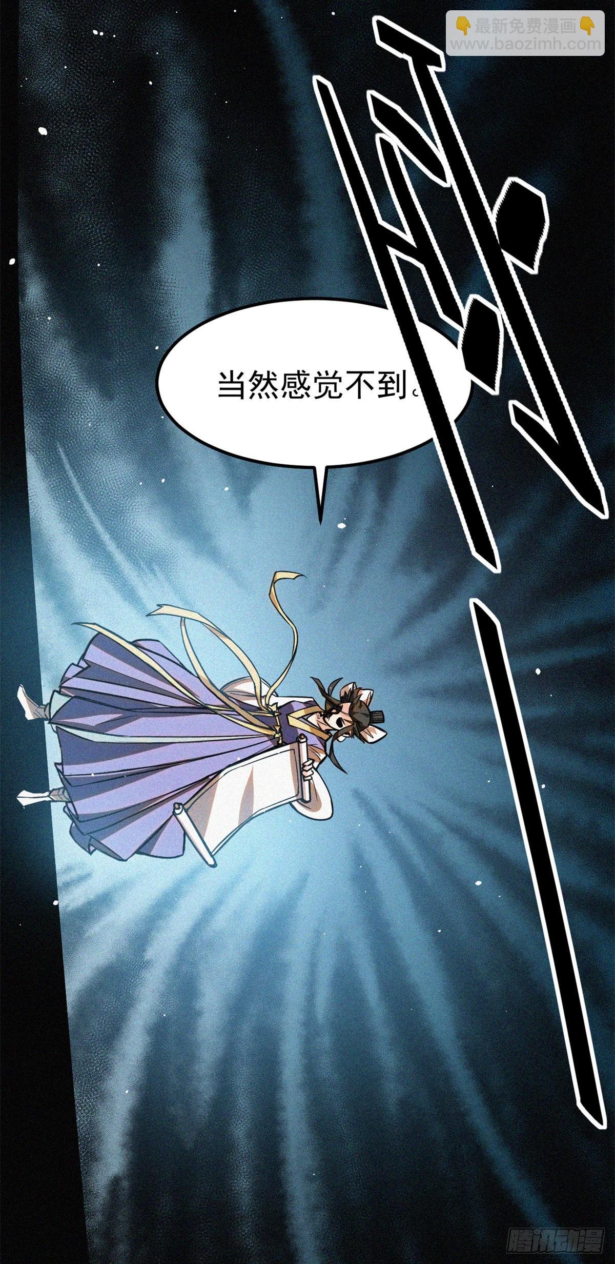 40 捉鬼