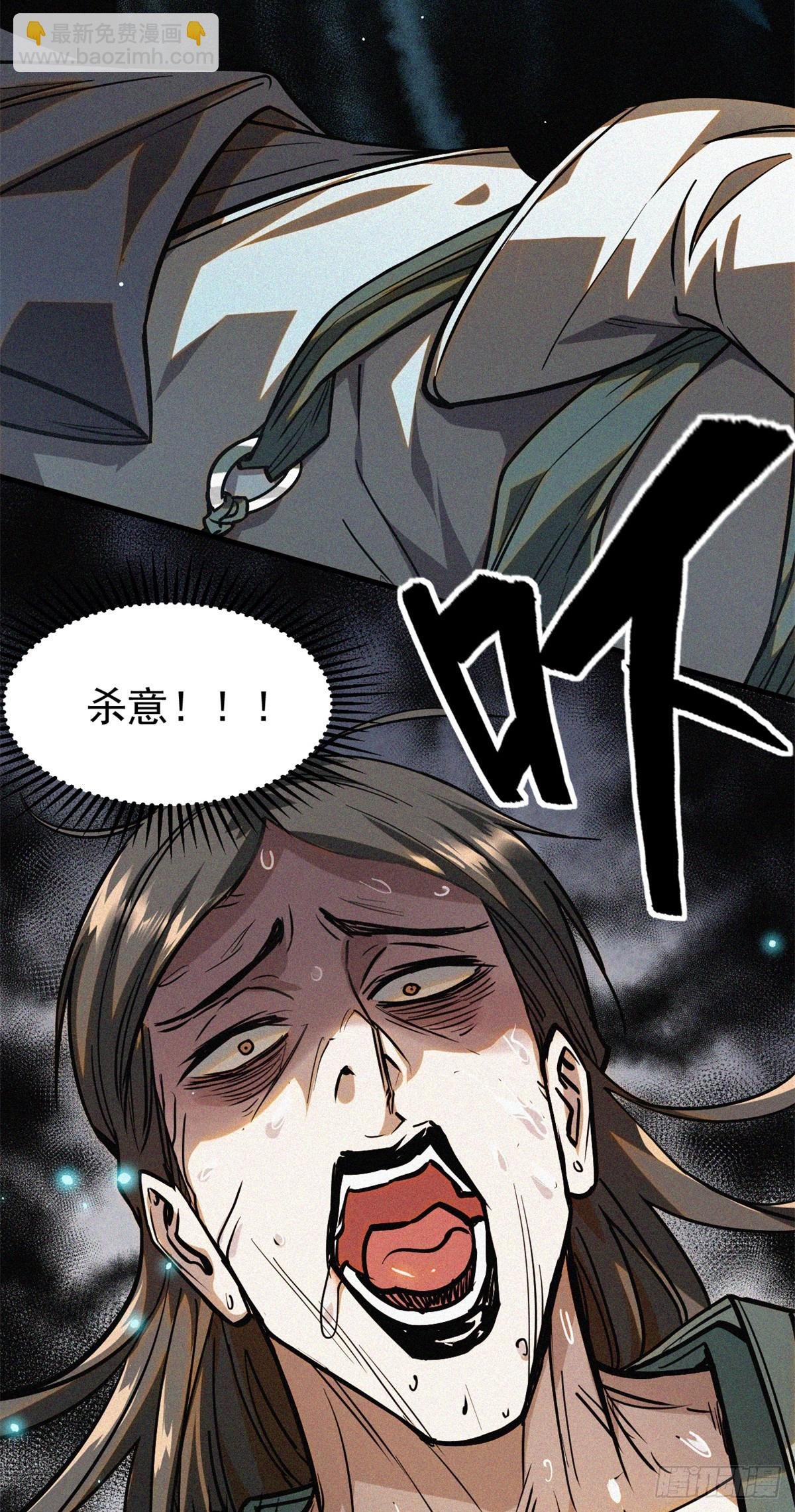 40 捉鬼
