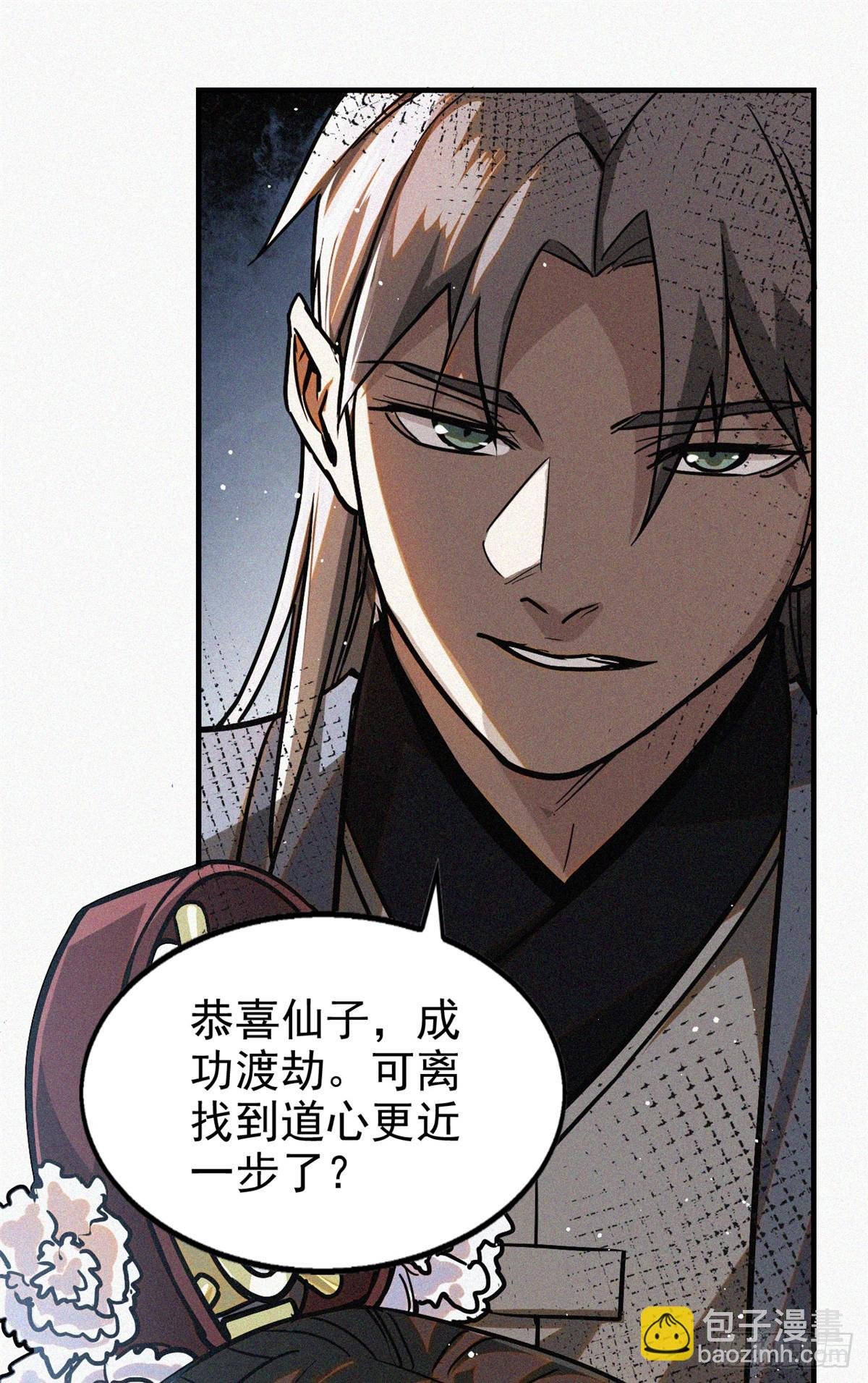 40 捉鬼