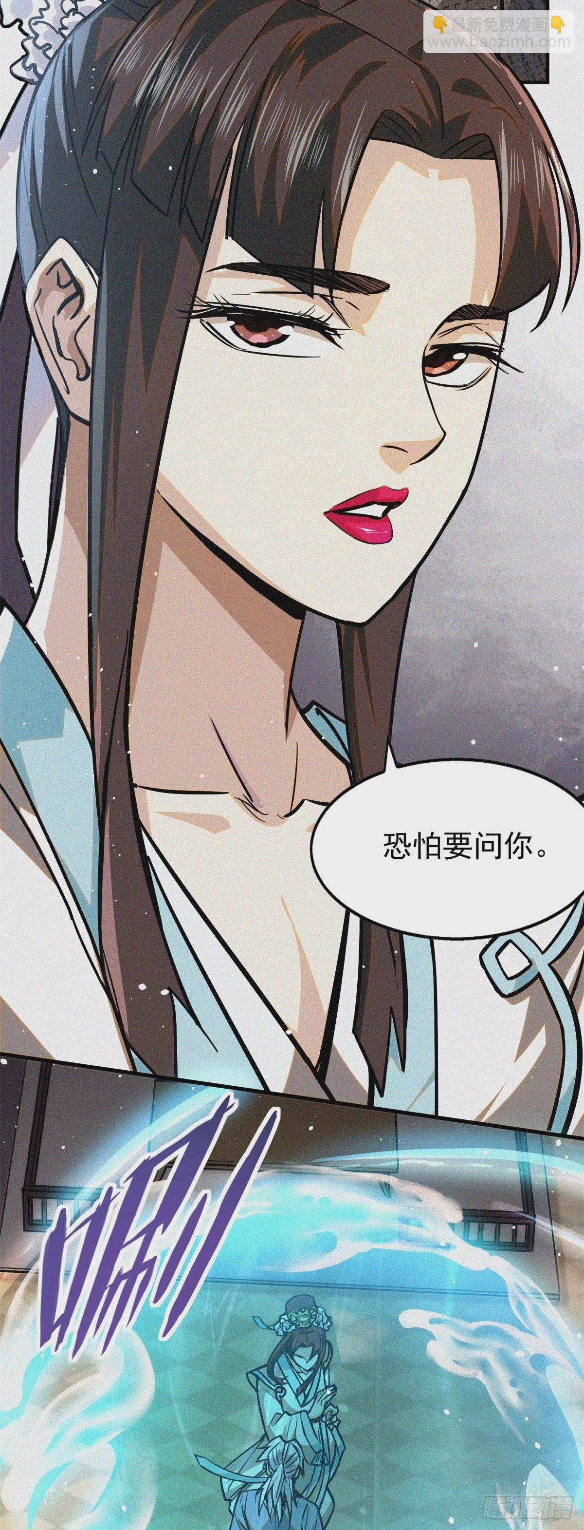 40 捉鬼