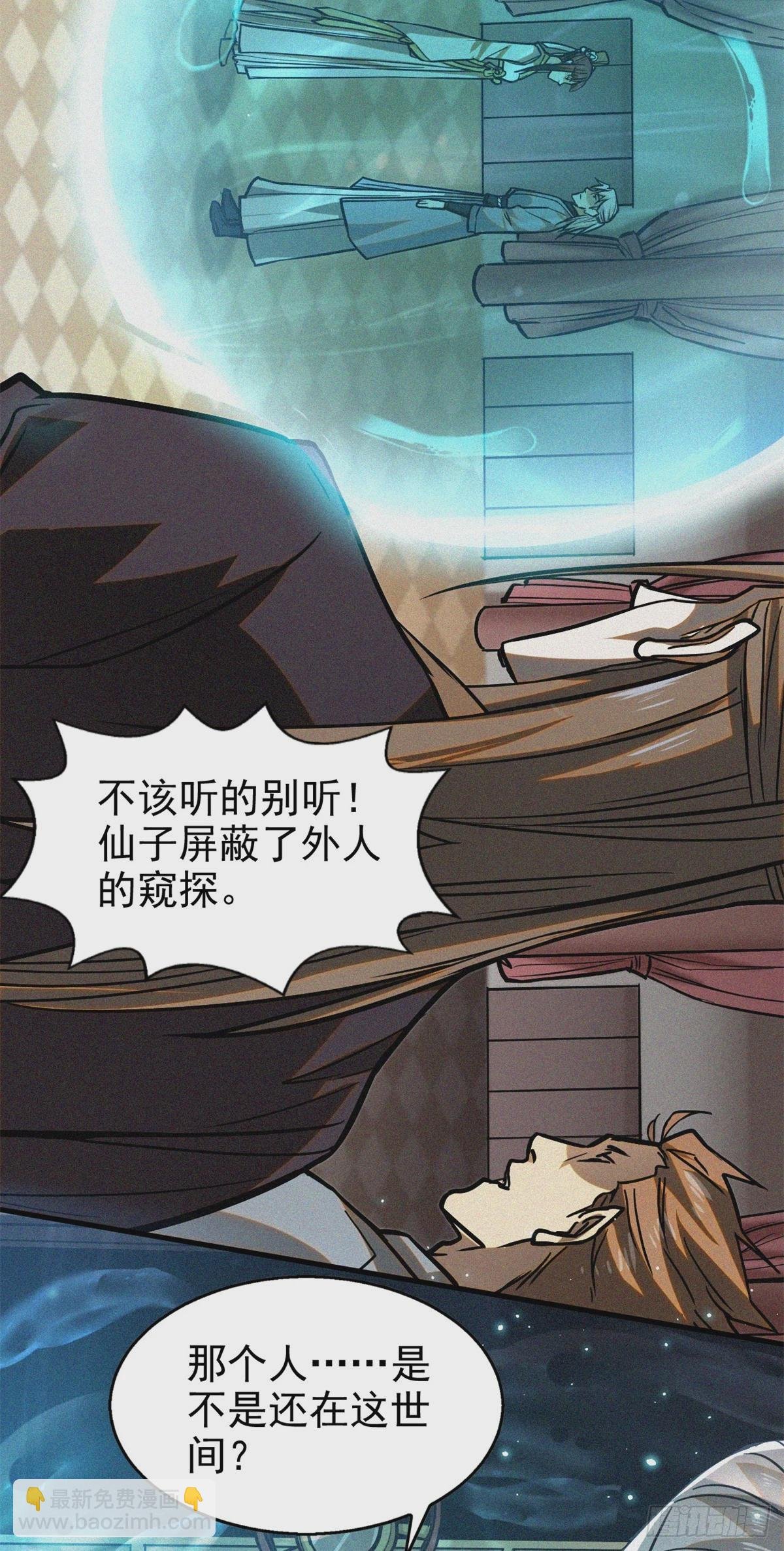 40 捉鬼