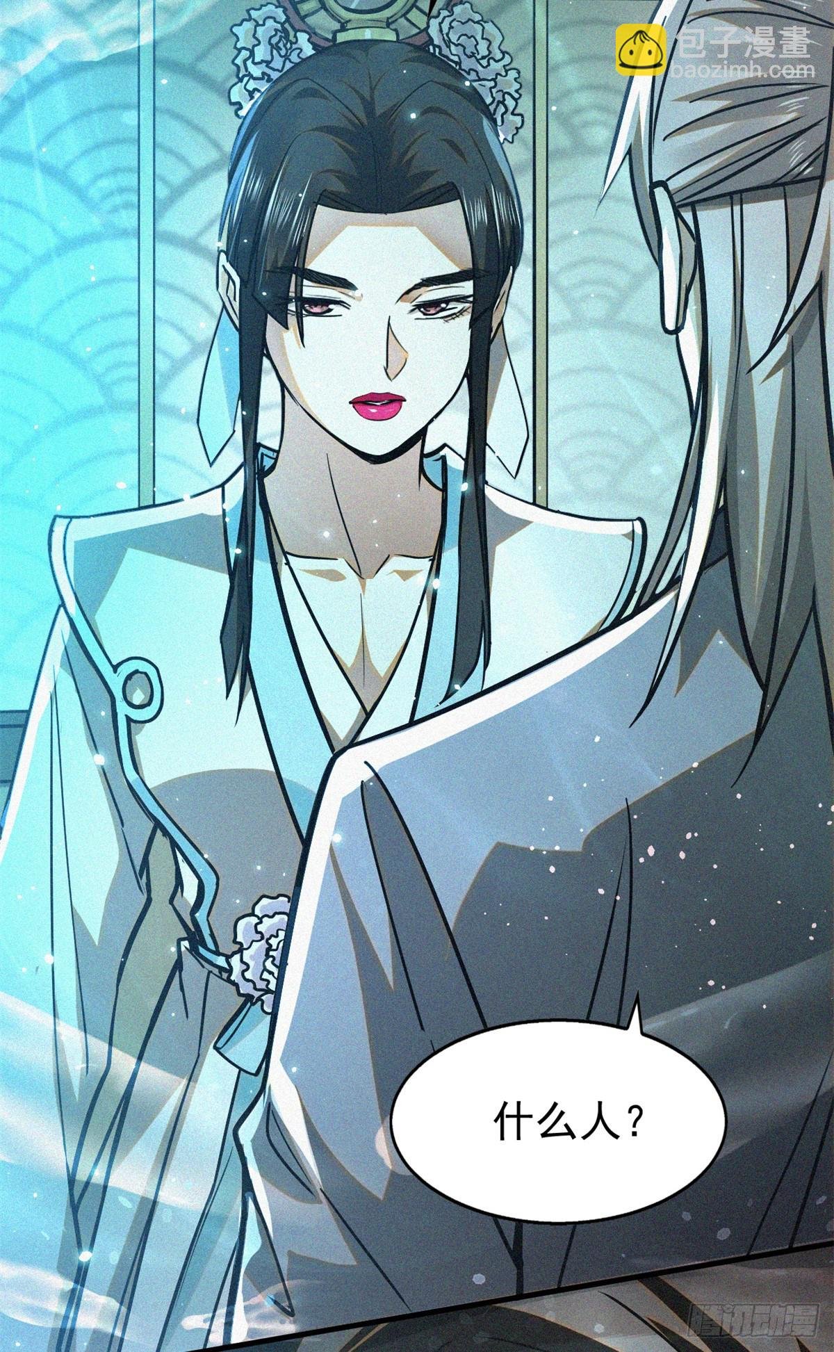 40 捉鬼