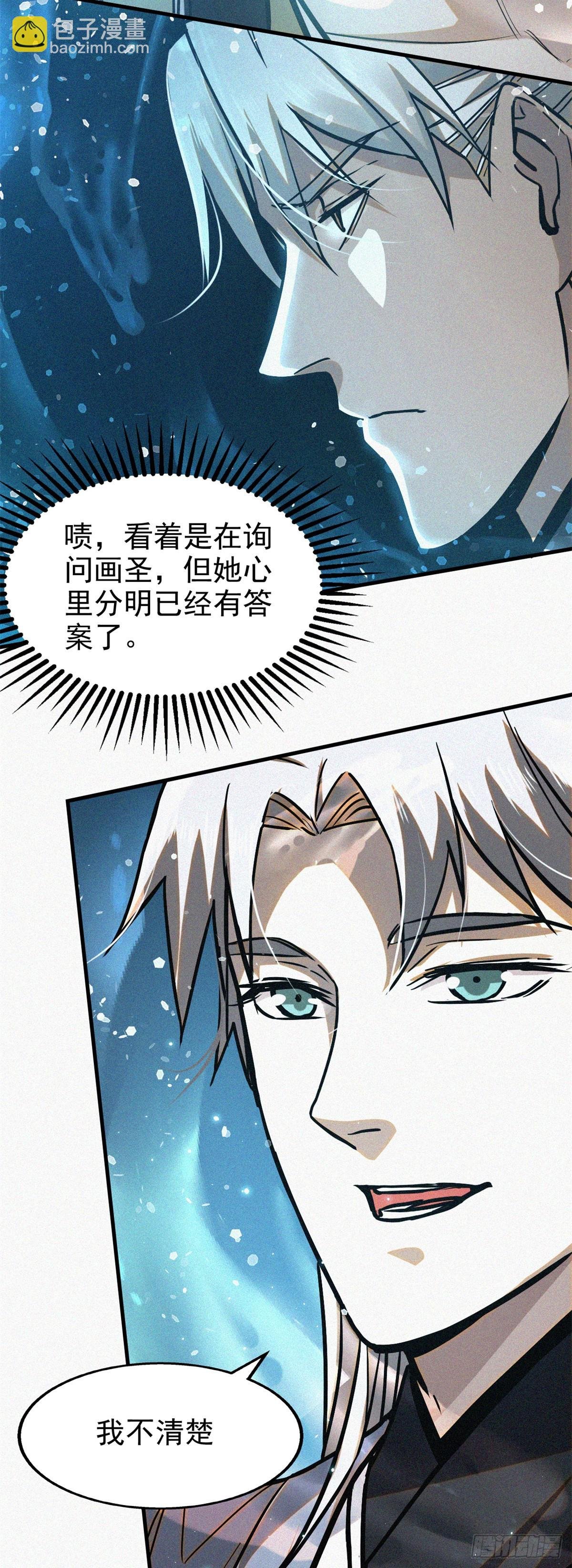 40 捉鬼