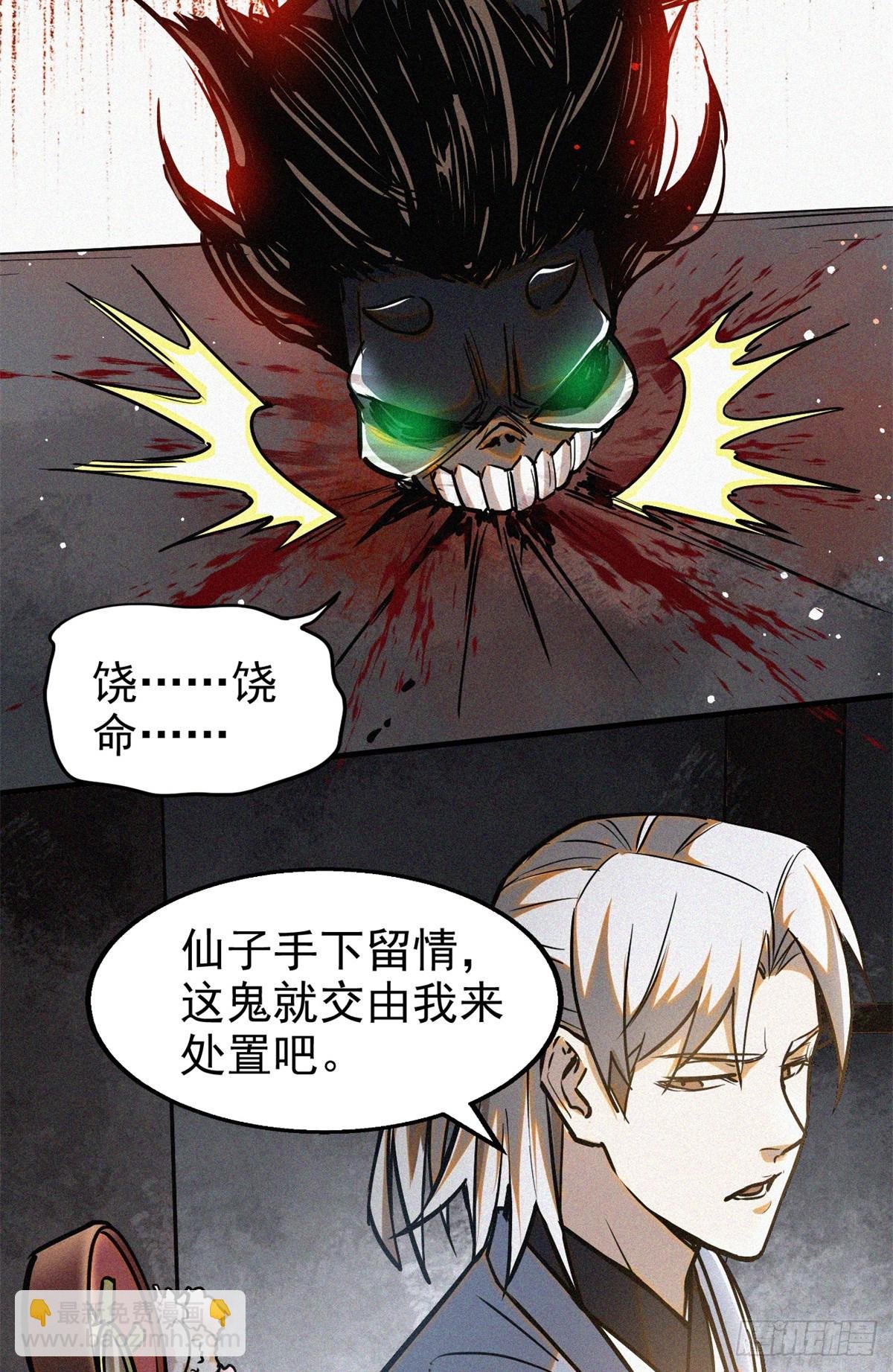 41 目的