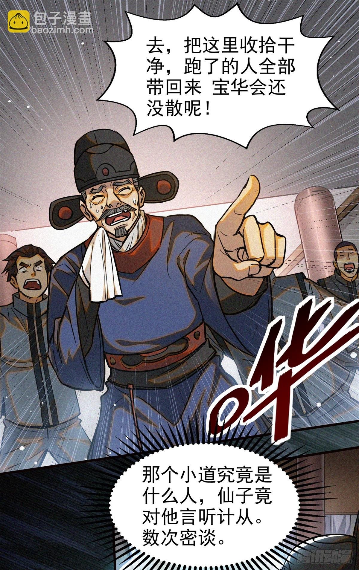 41 目的