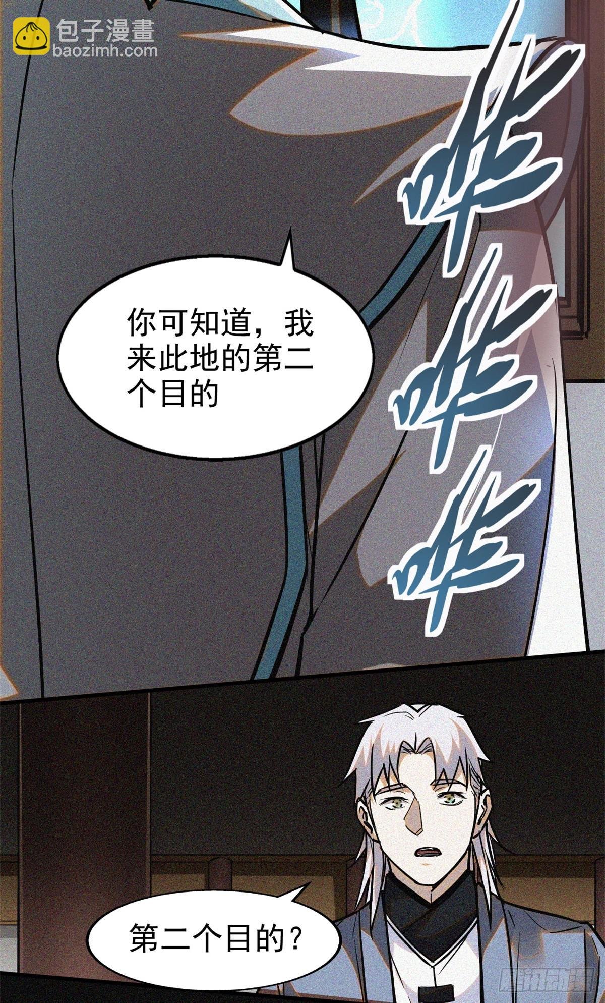 41 目的