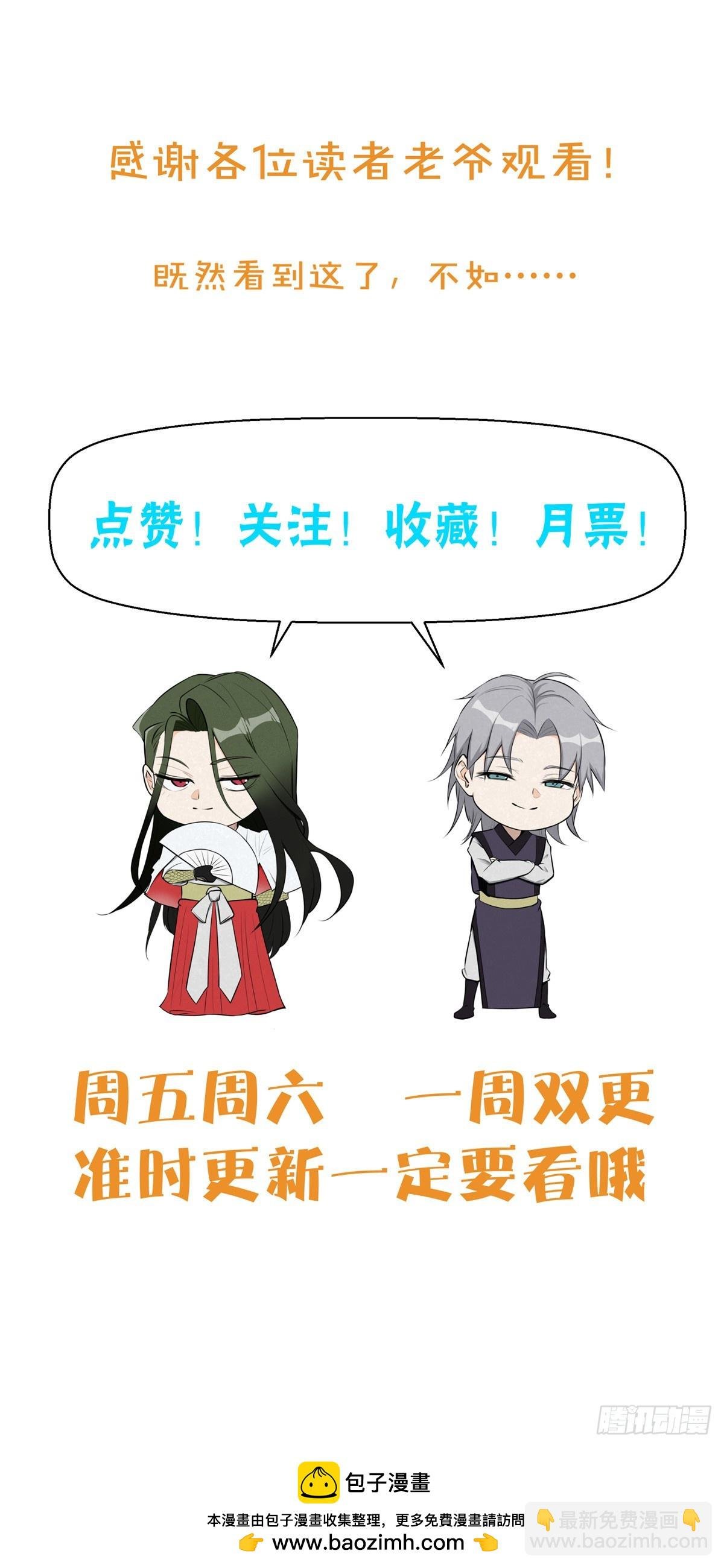 41 目的