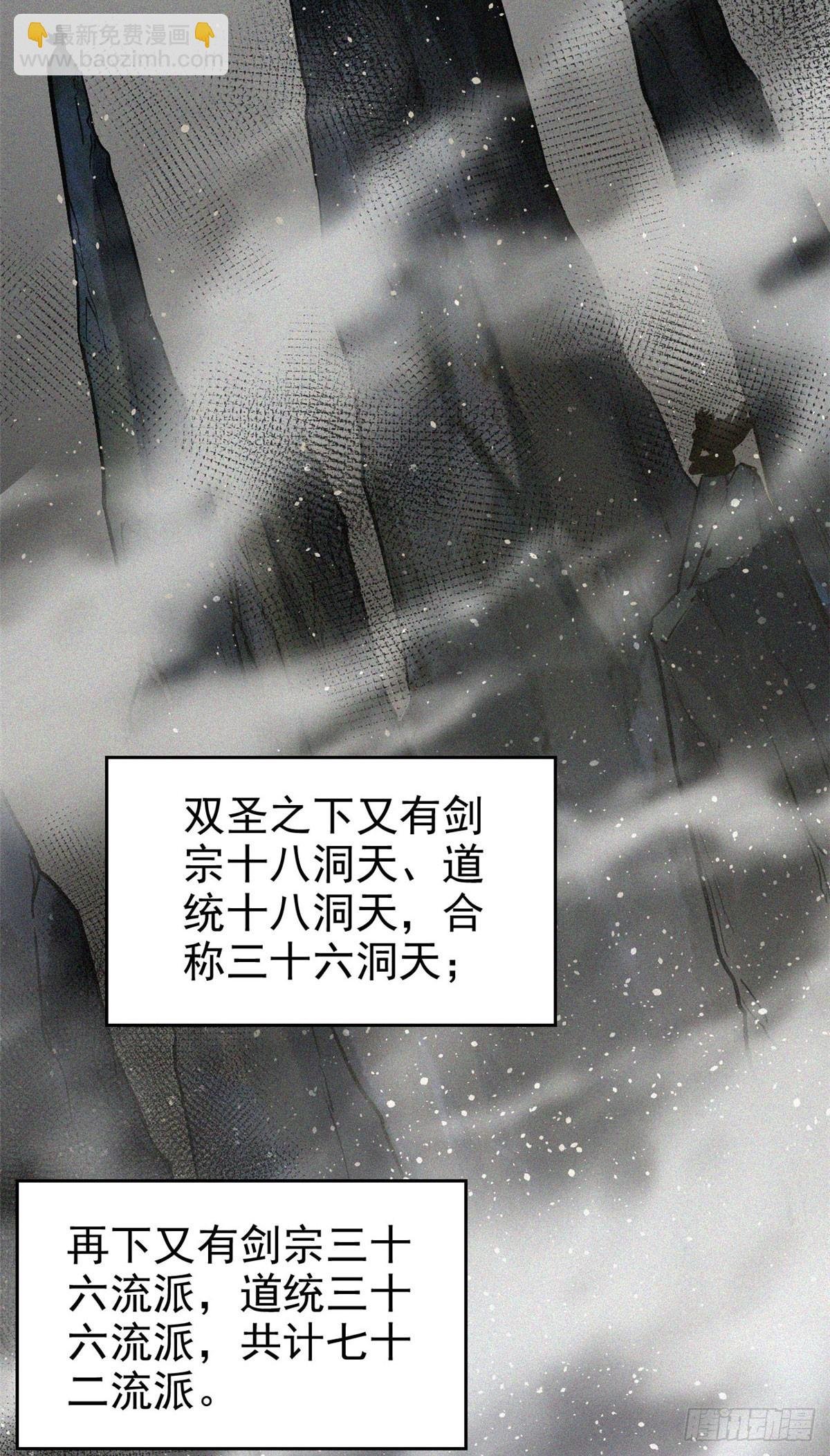 42 画圣余孽