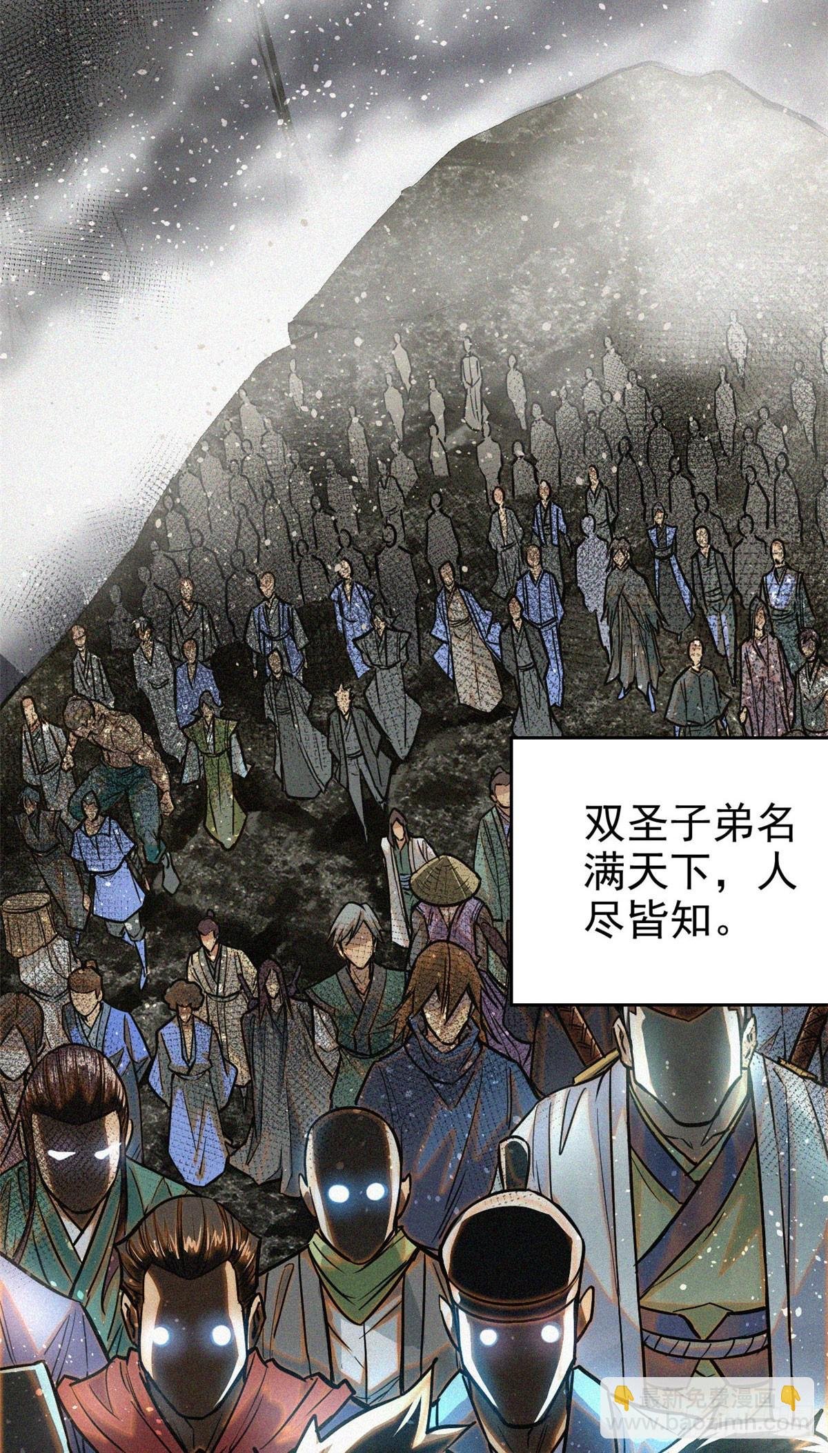 42 画圣余孽