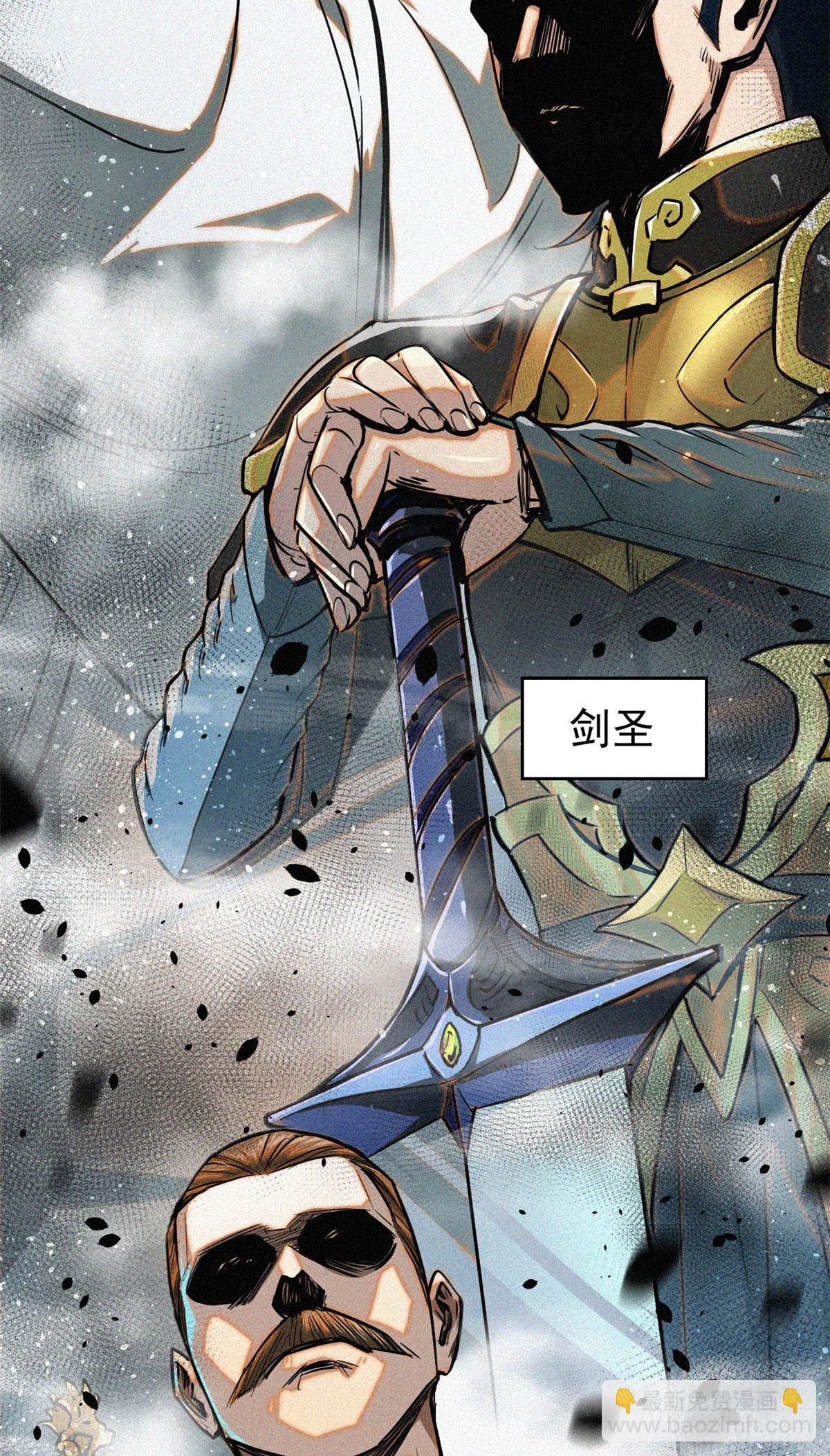 42 画圣余孽