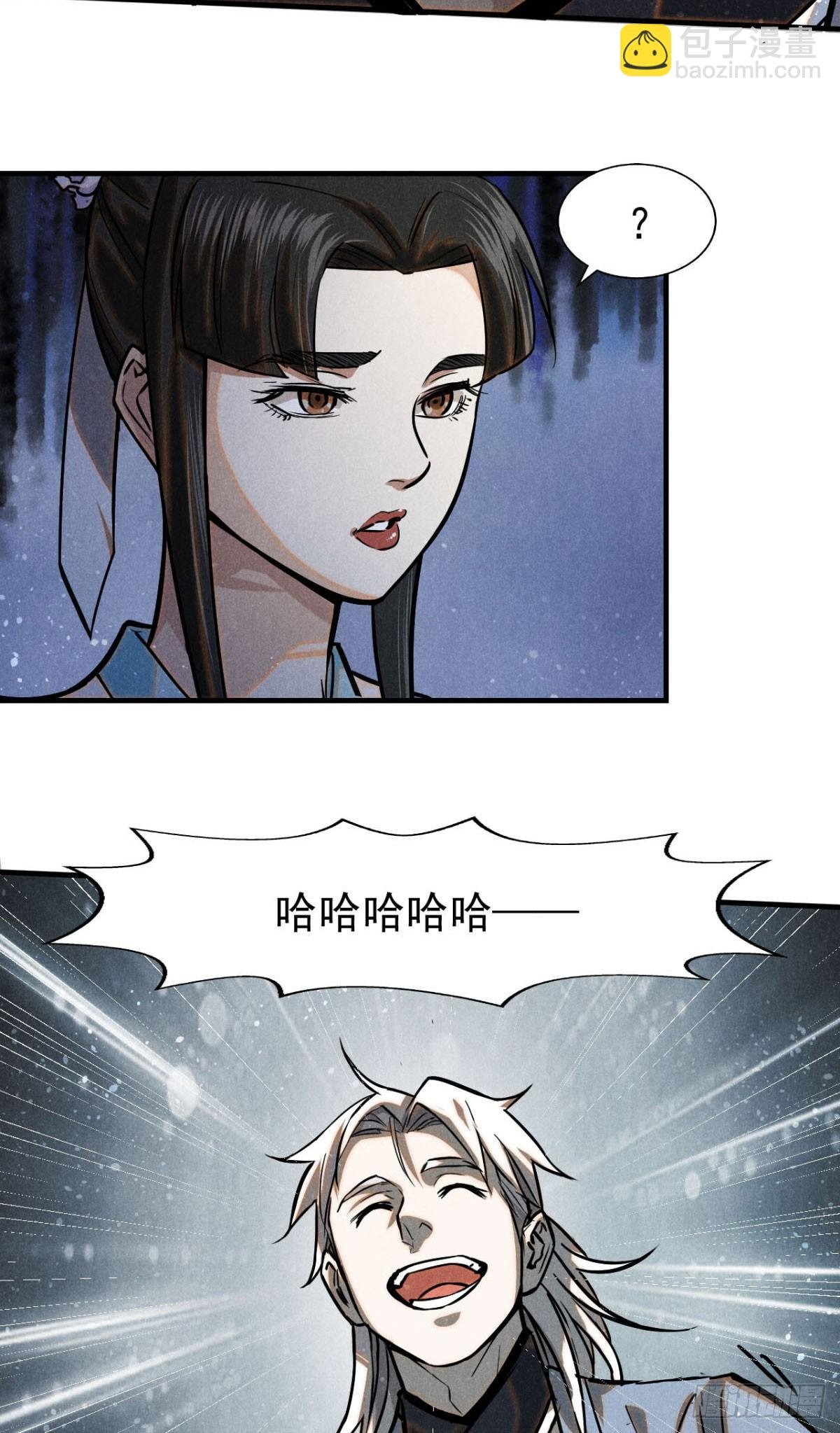 42 画圣余孽