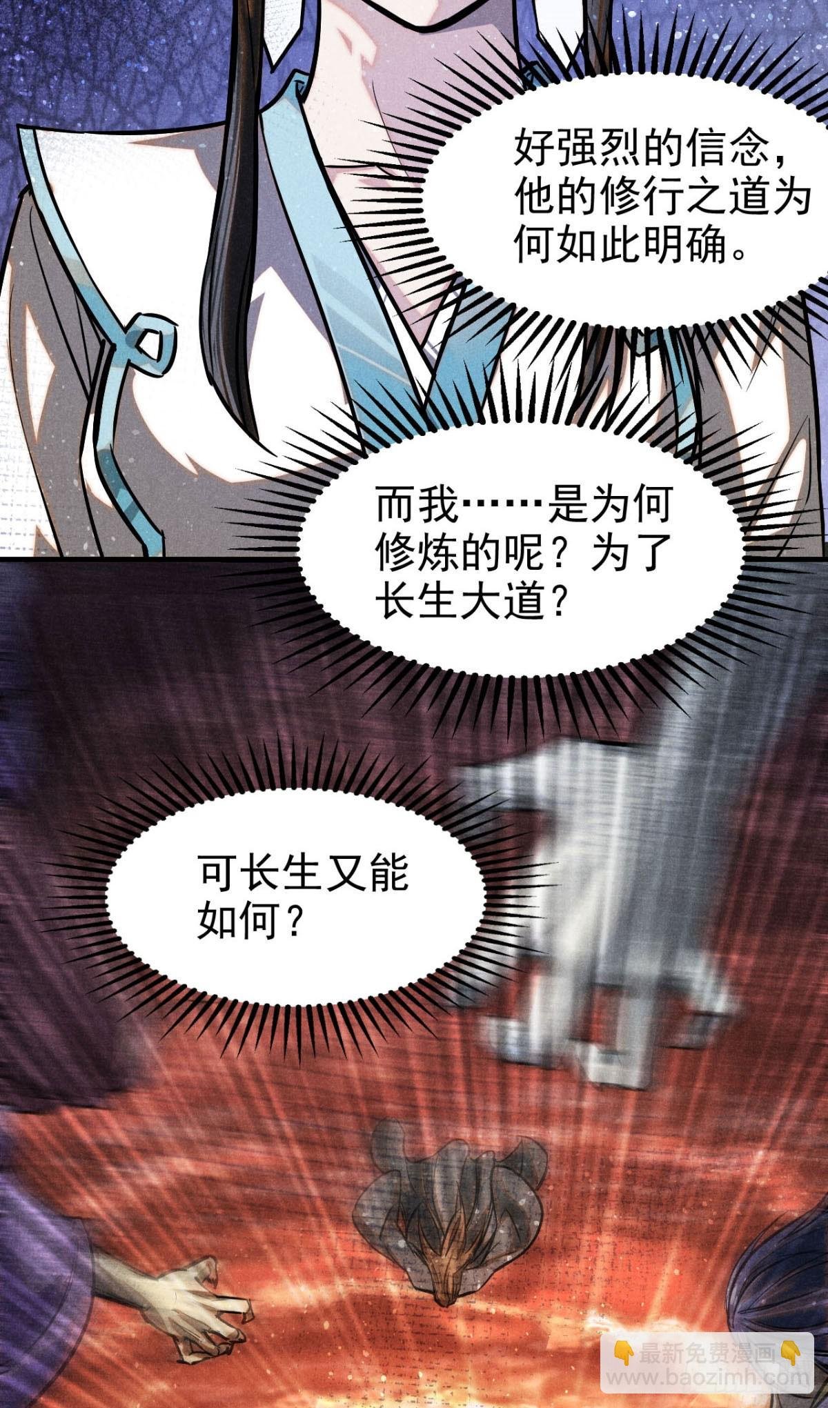 42 画圣余孽