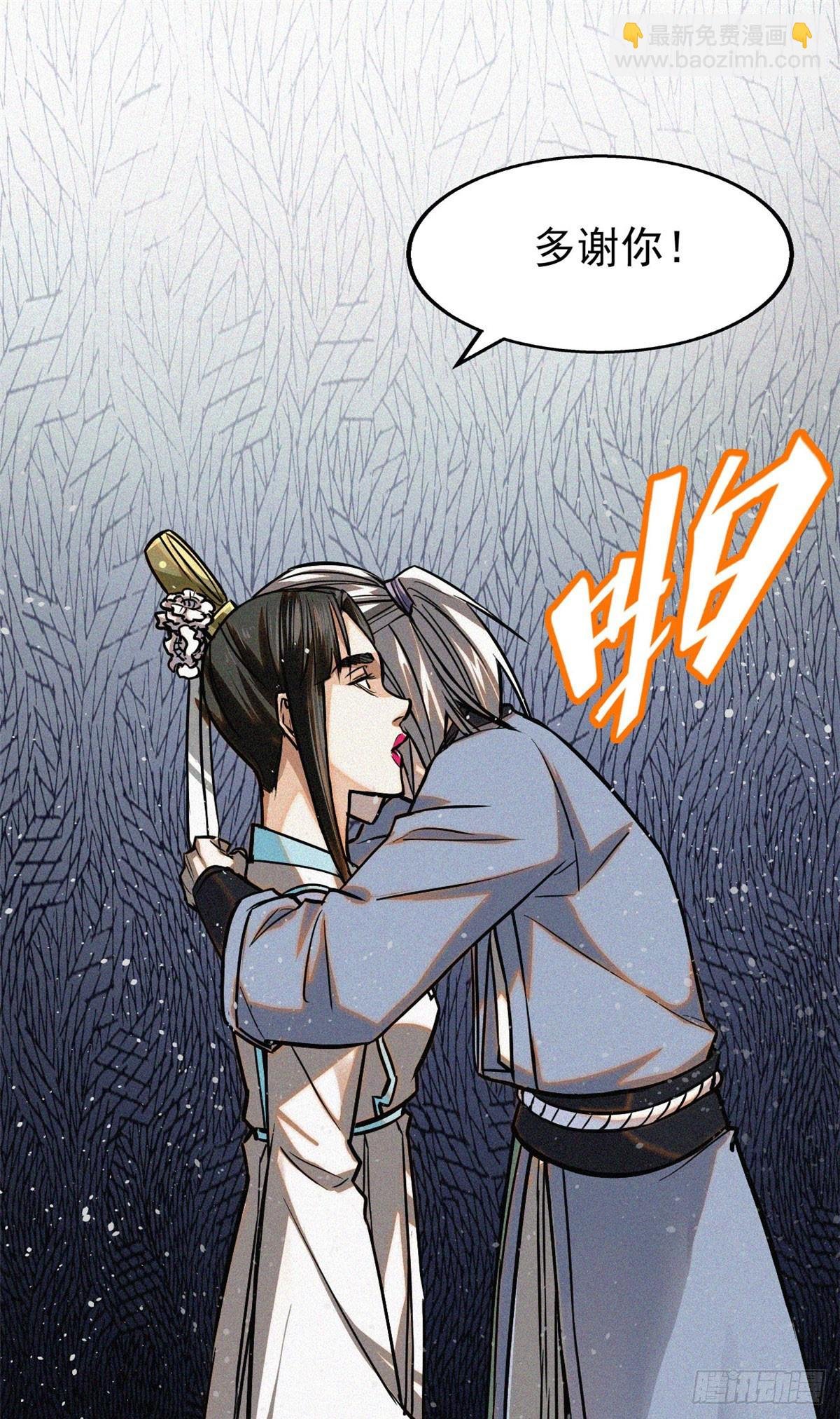 42 画圣余孽