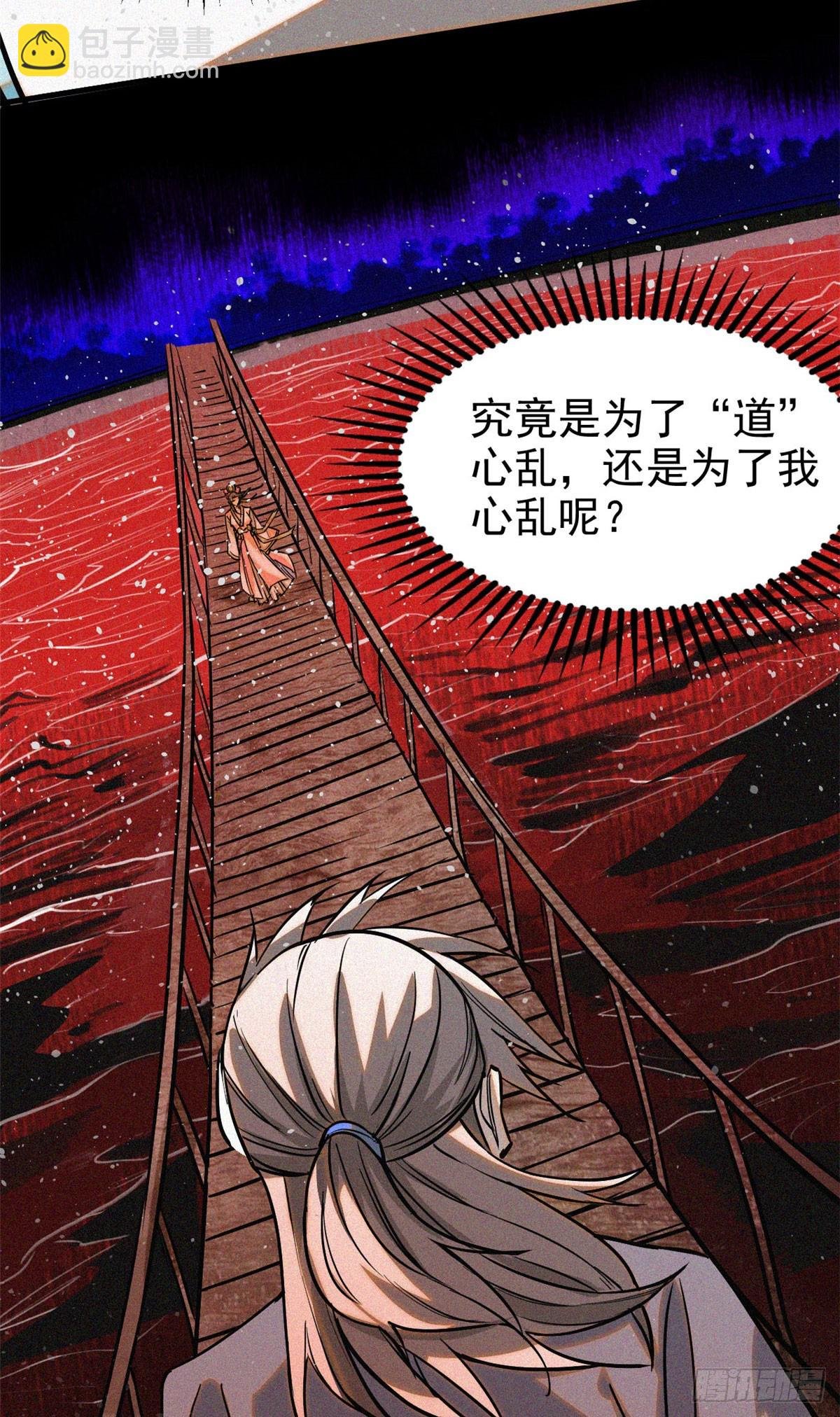 42 画圣余孽
