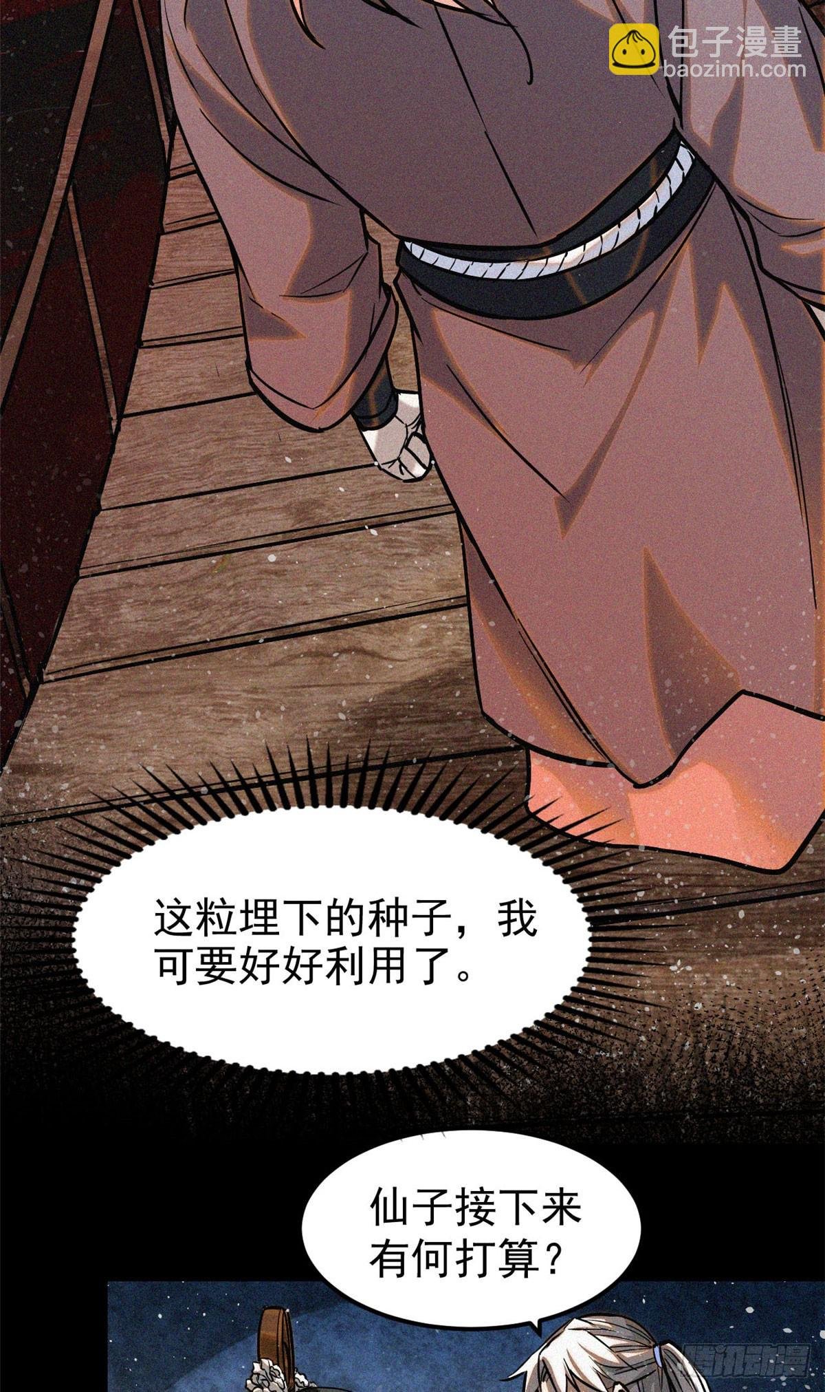 42 画圣余孽