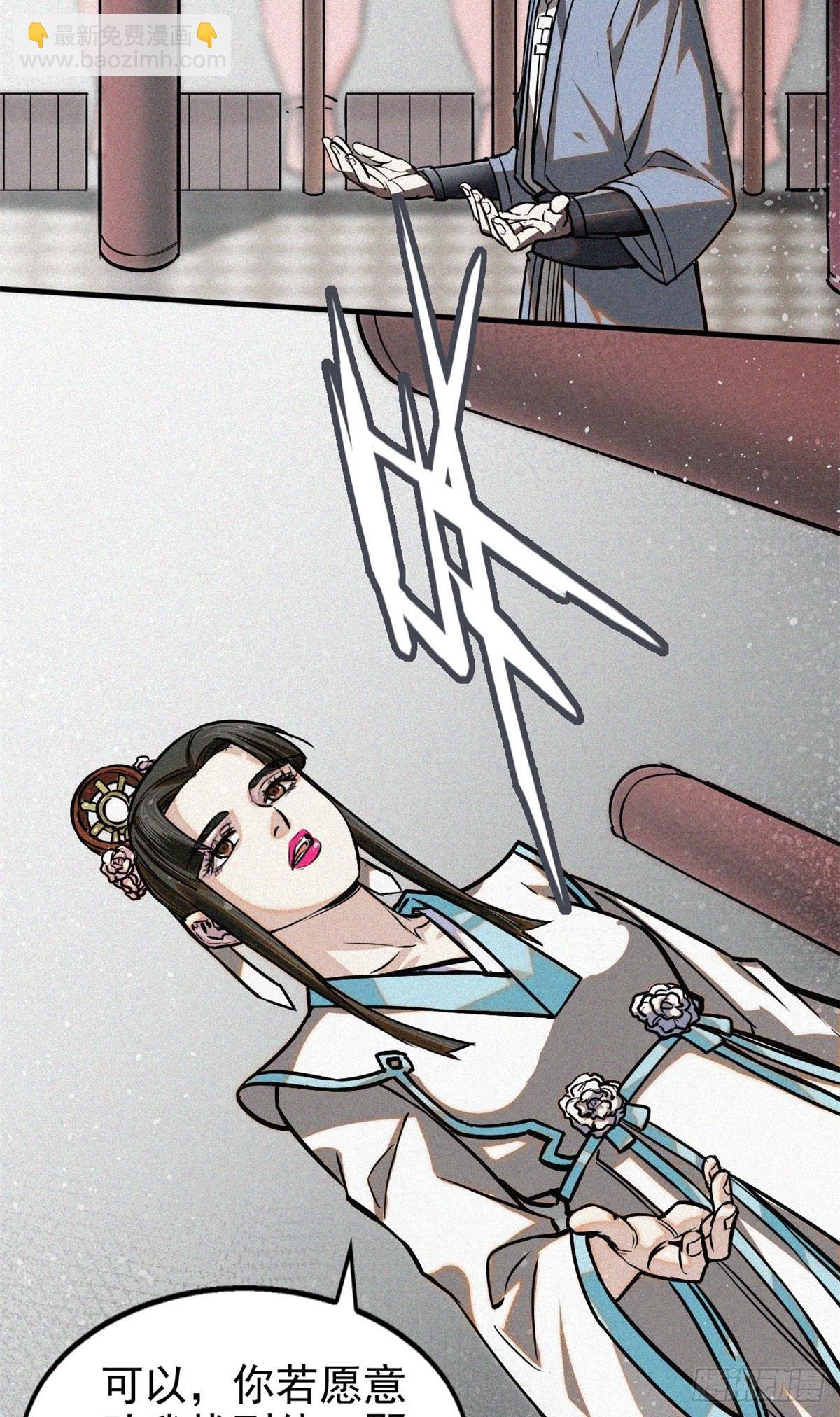42 画圣余孽