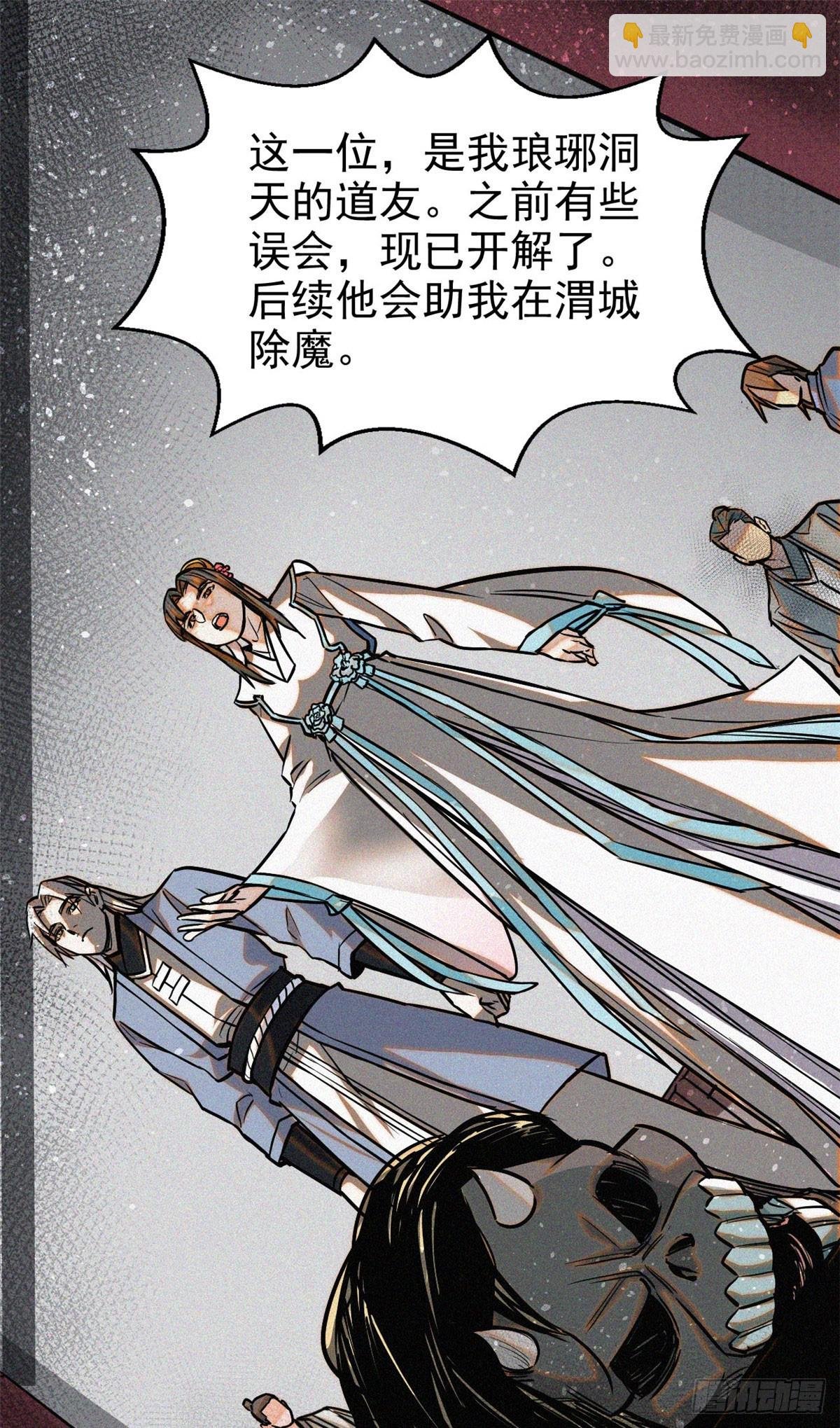 42 画圣余孽