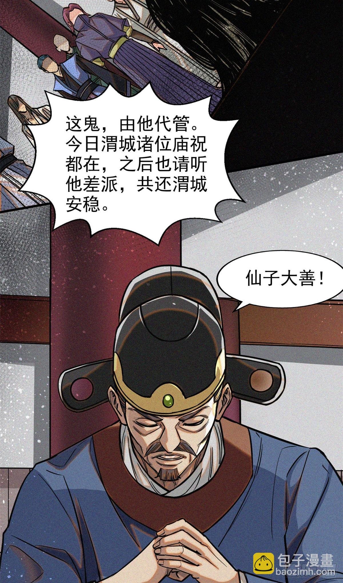 42 画圣余孽