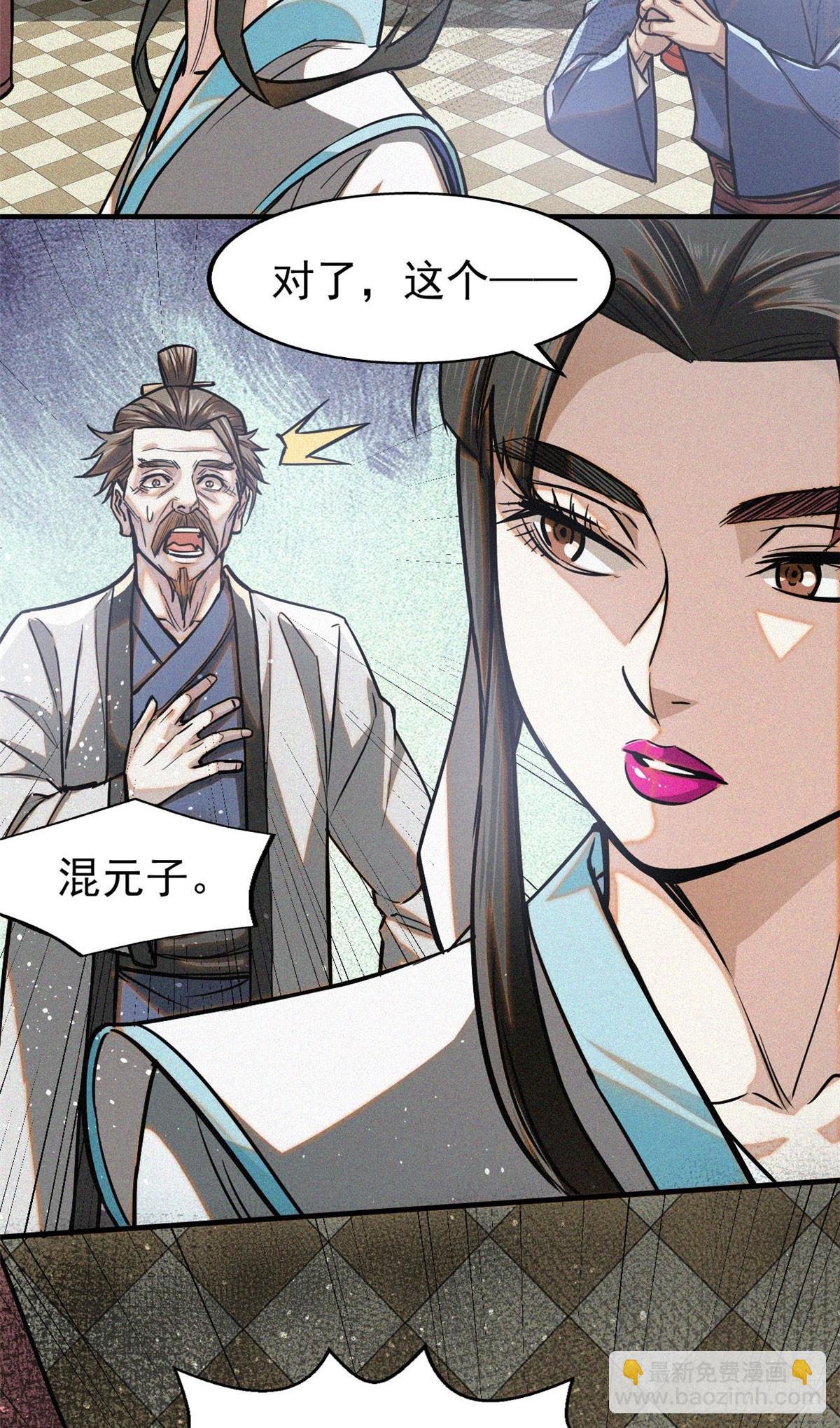 42 画圣余孽