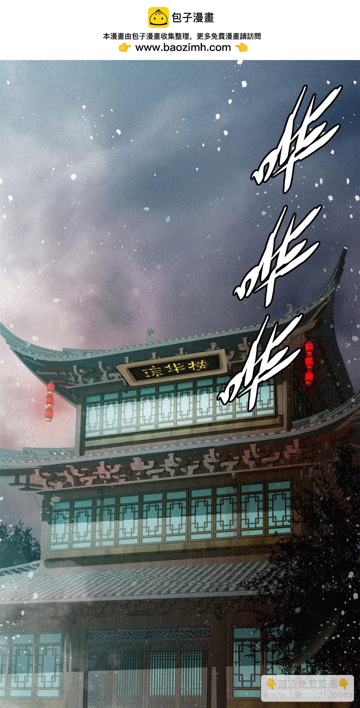 43 白先生