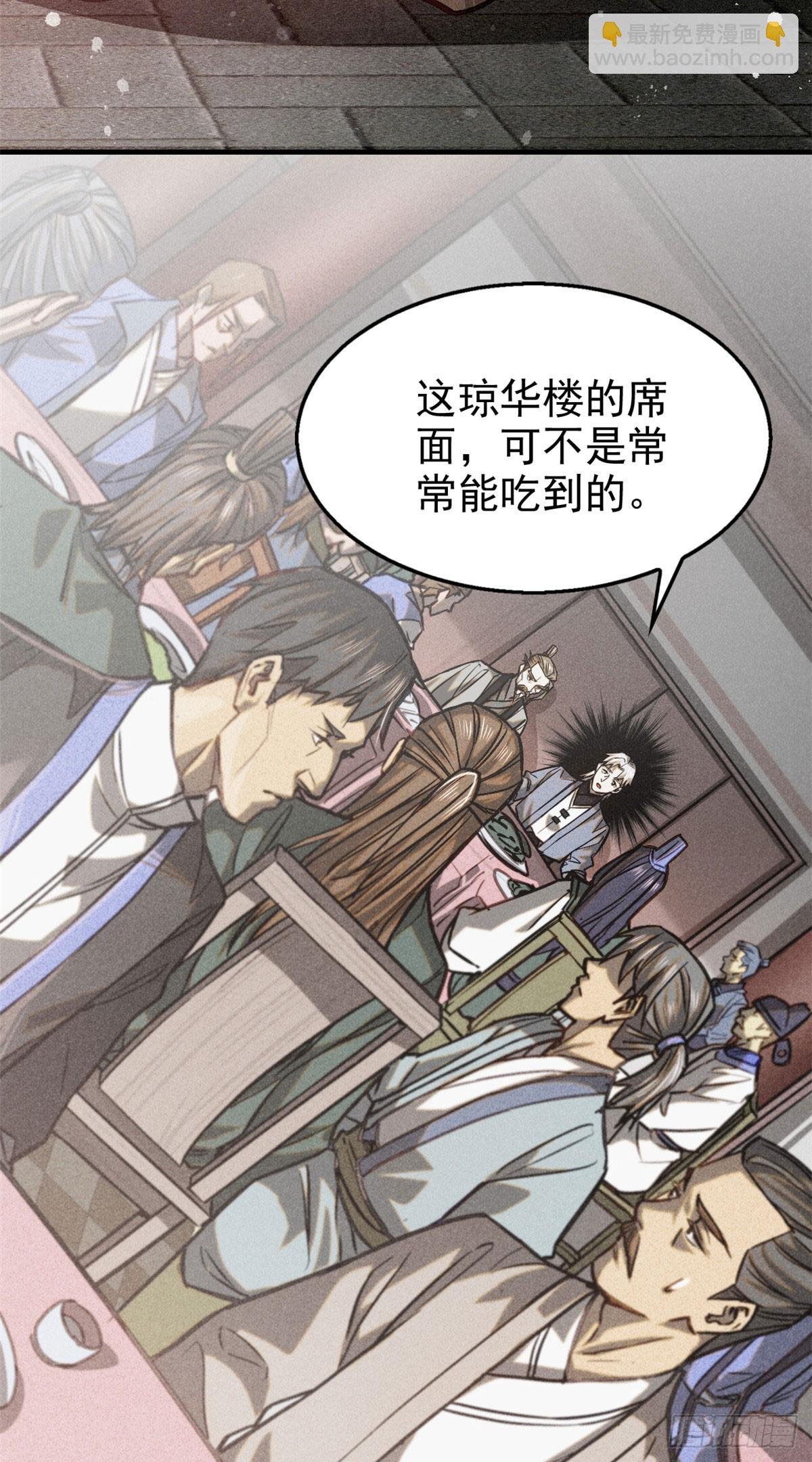 43 白先生