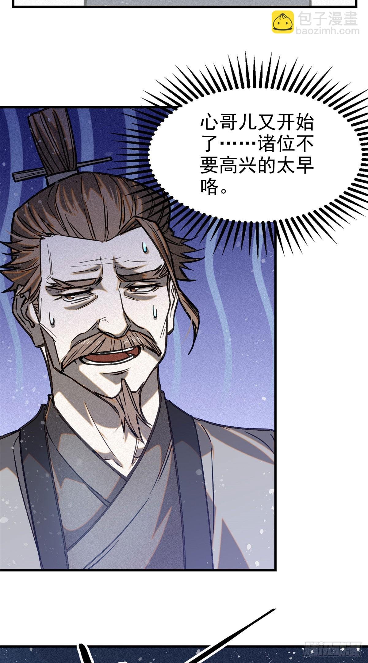 43 白先生