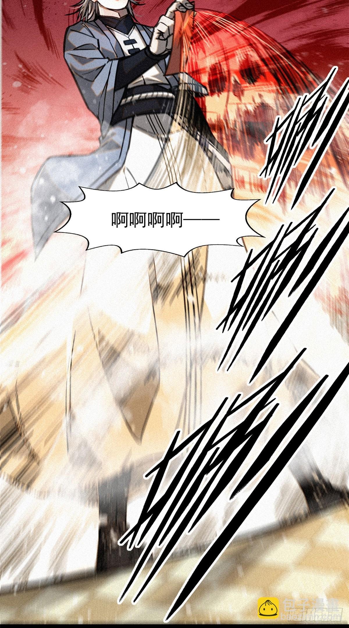 43 白先生