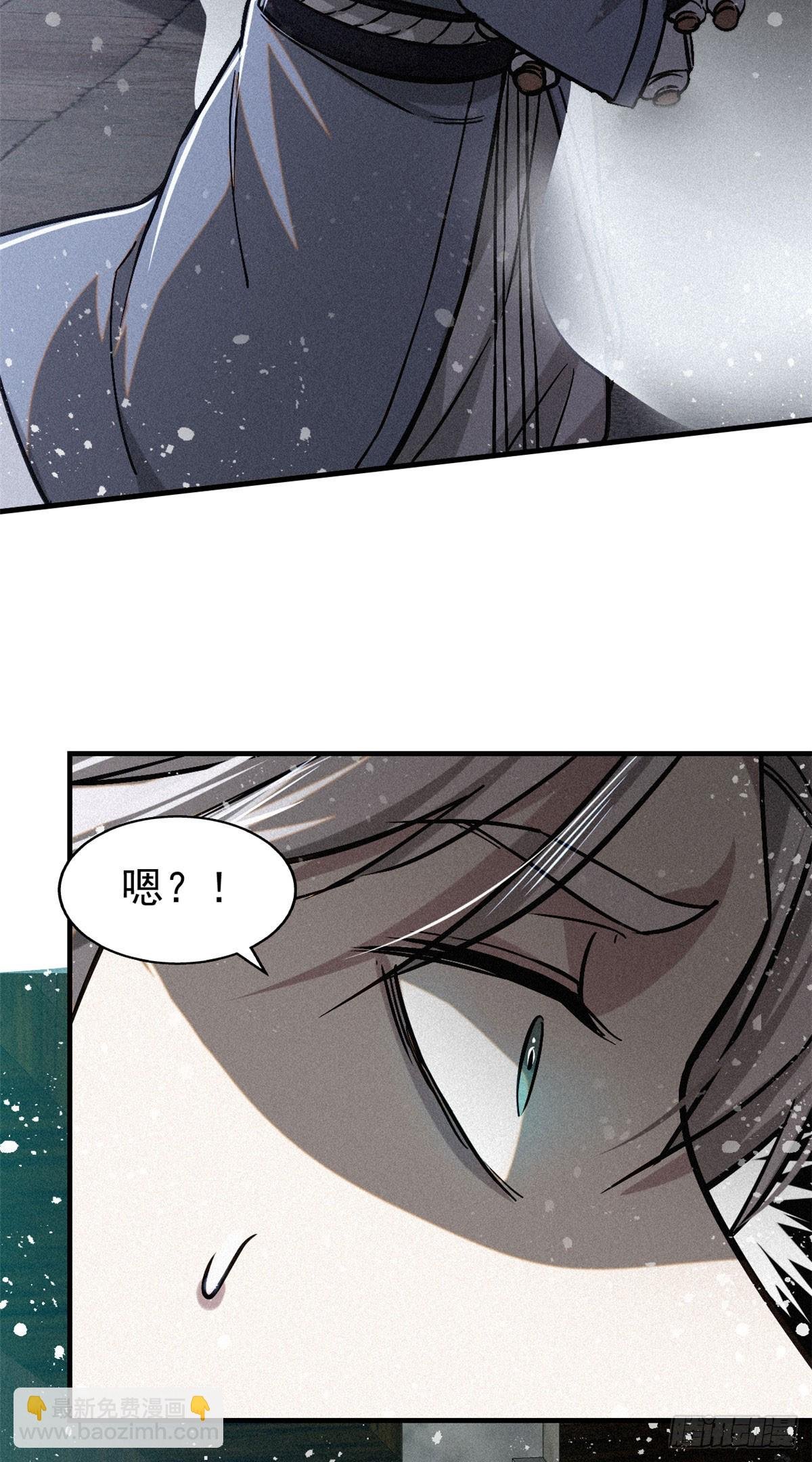 43 白先生