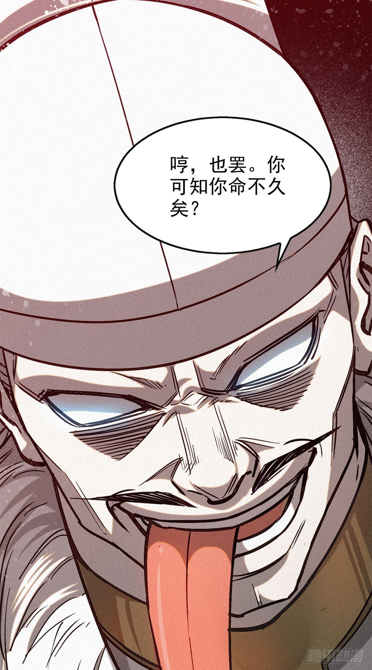 43 白先生