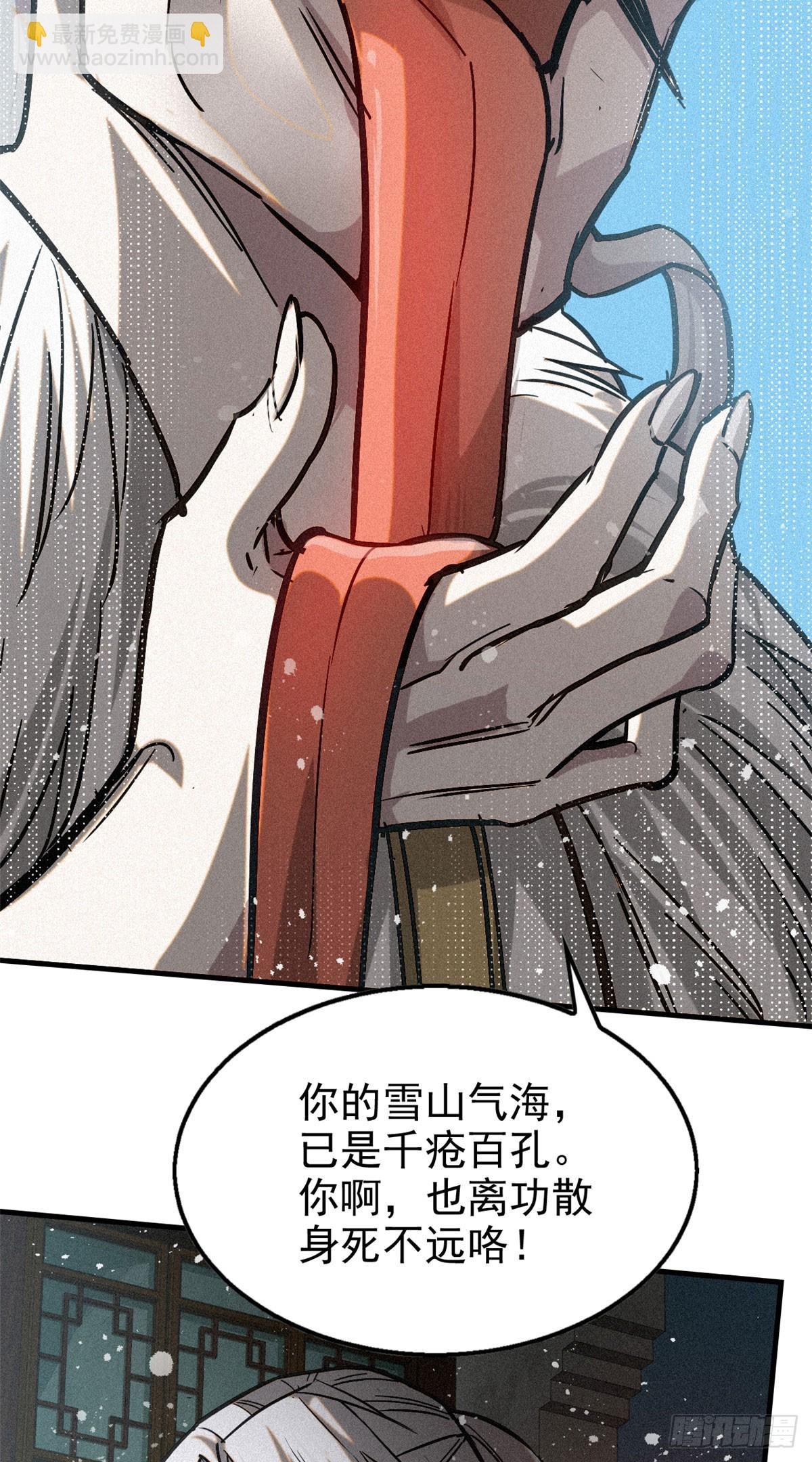 43 白先生