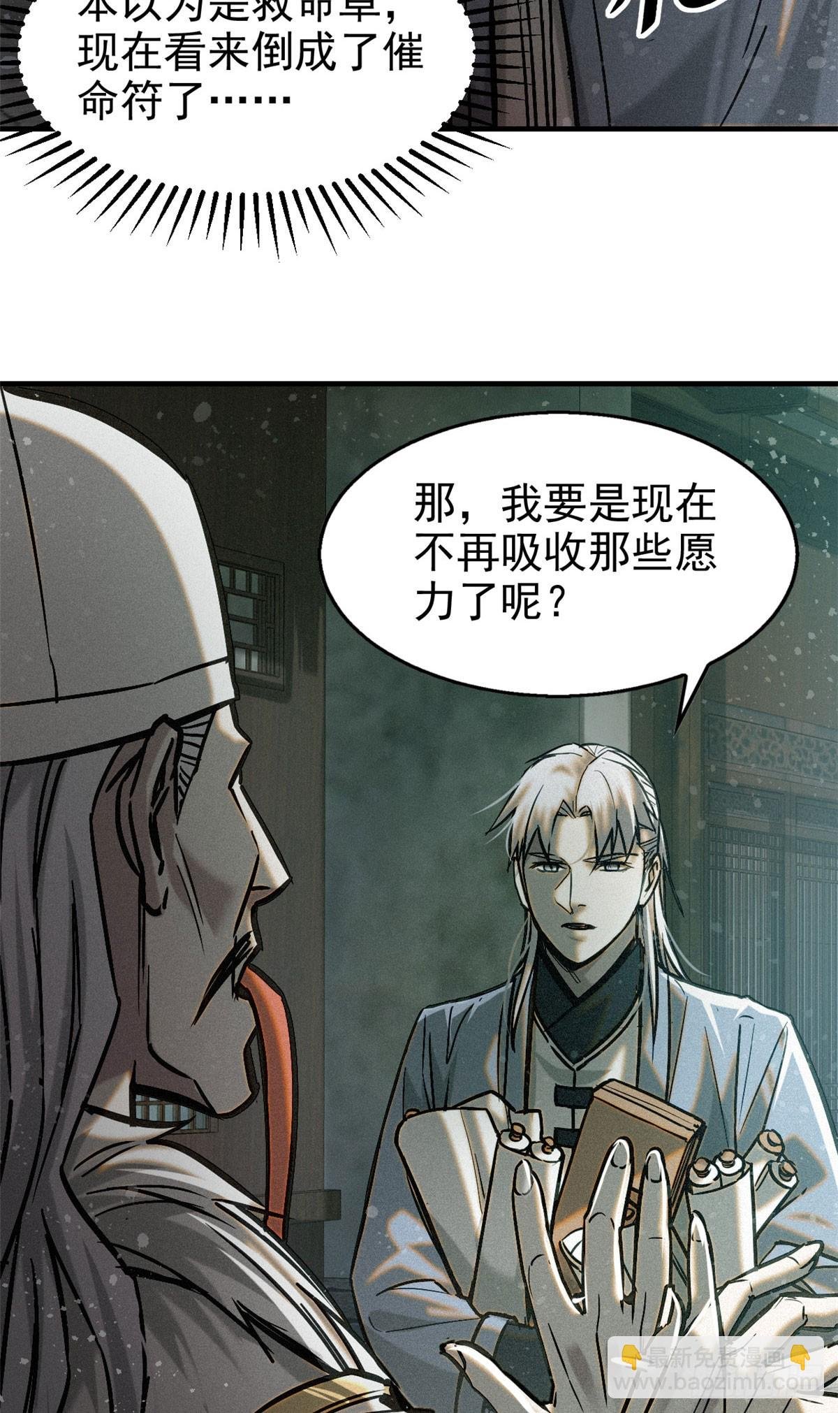43 白先生