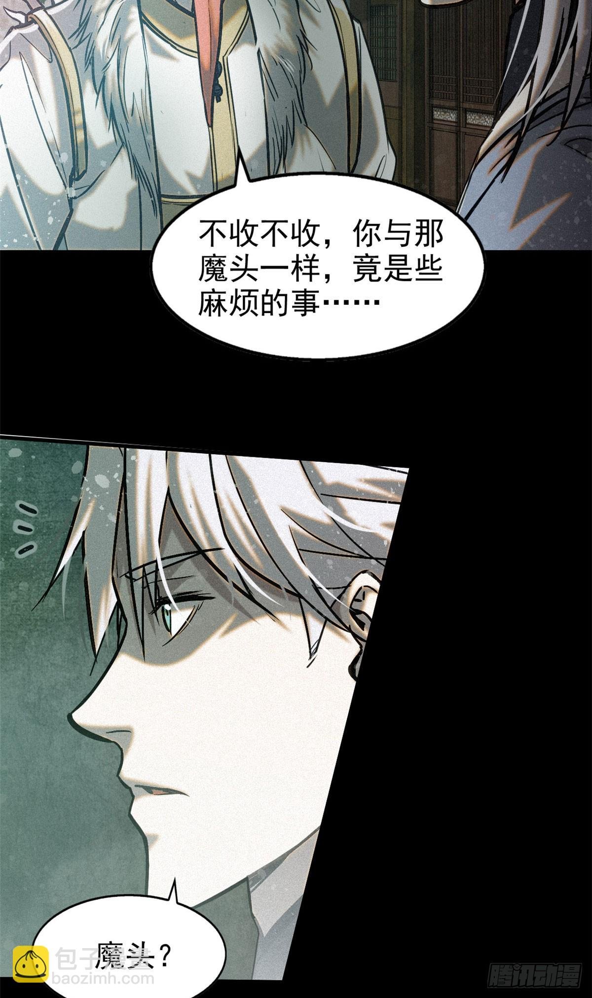 43 白先生