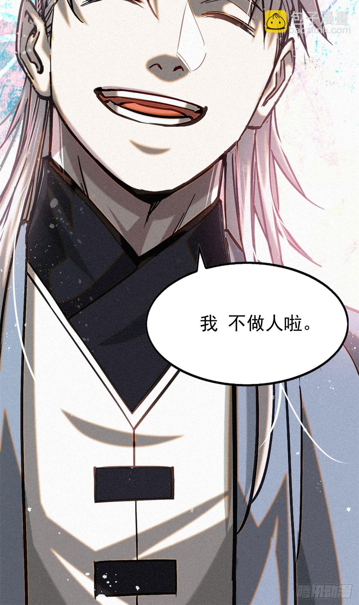 43 白先生