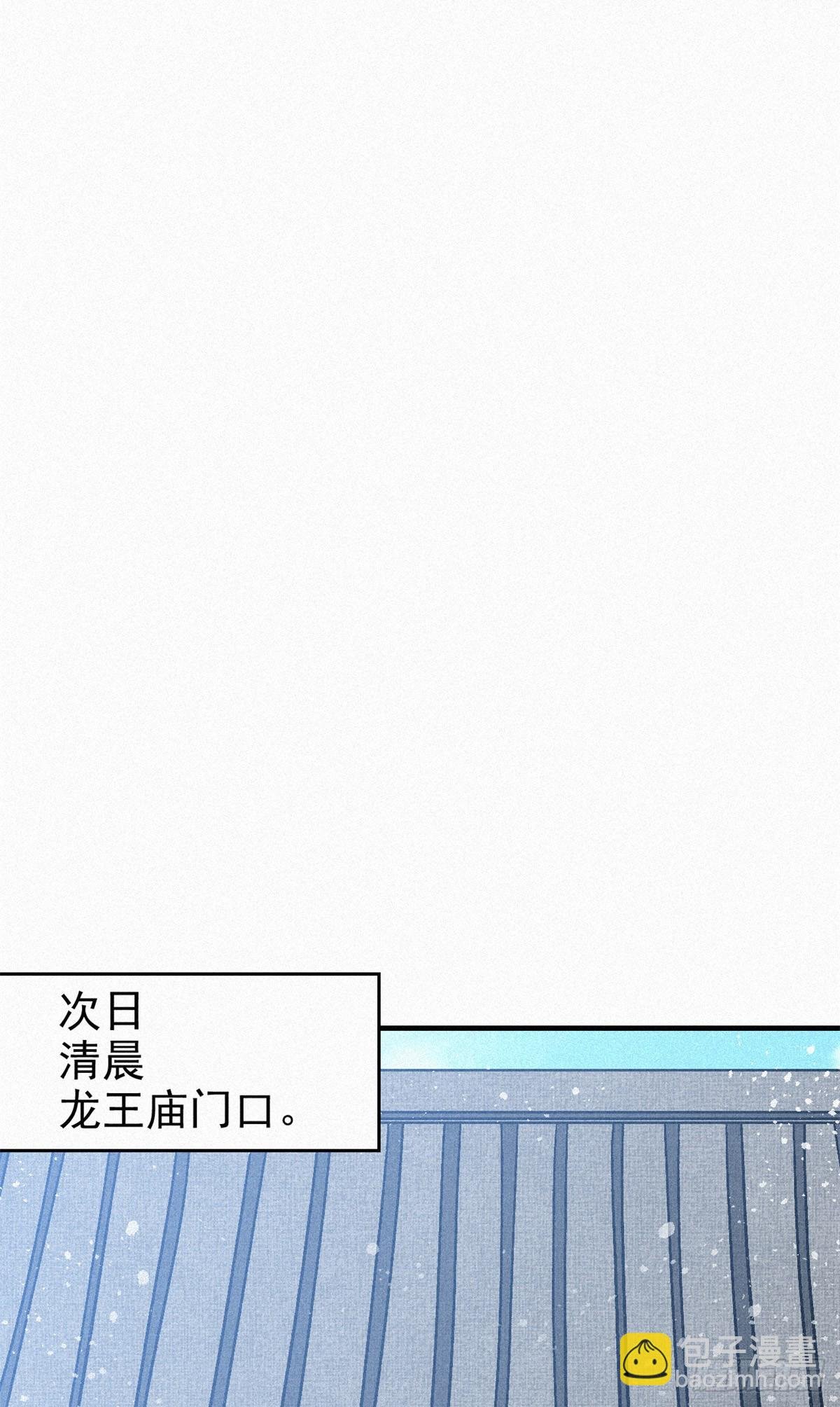 44 鬼王真身