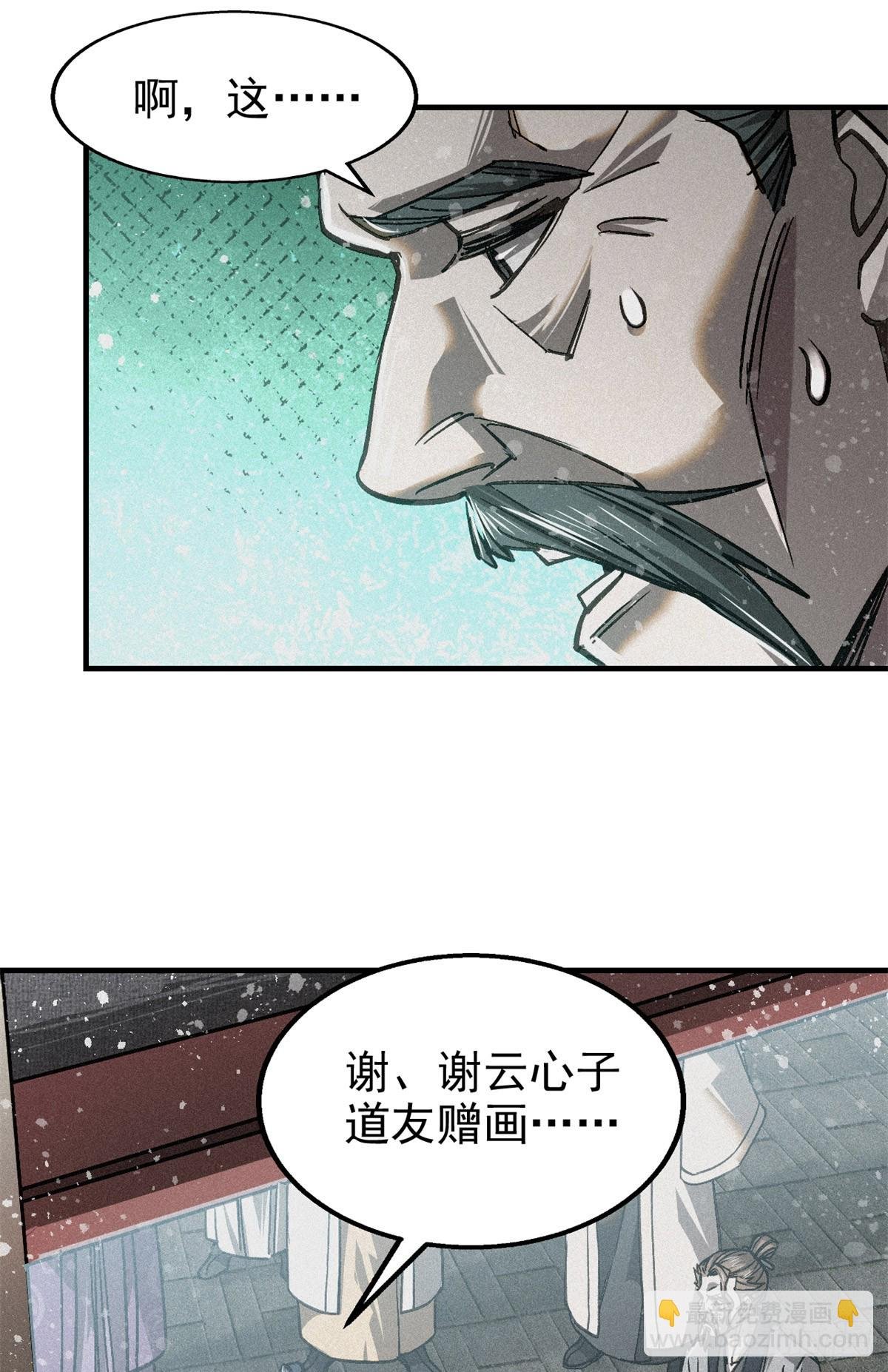 45 九公子之怒