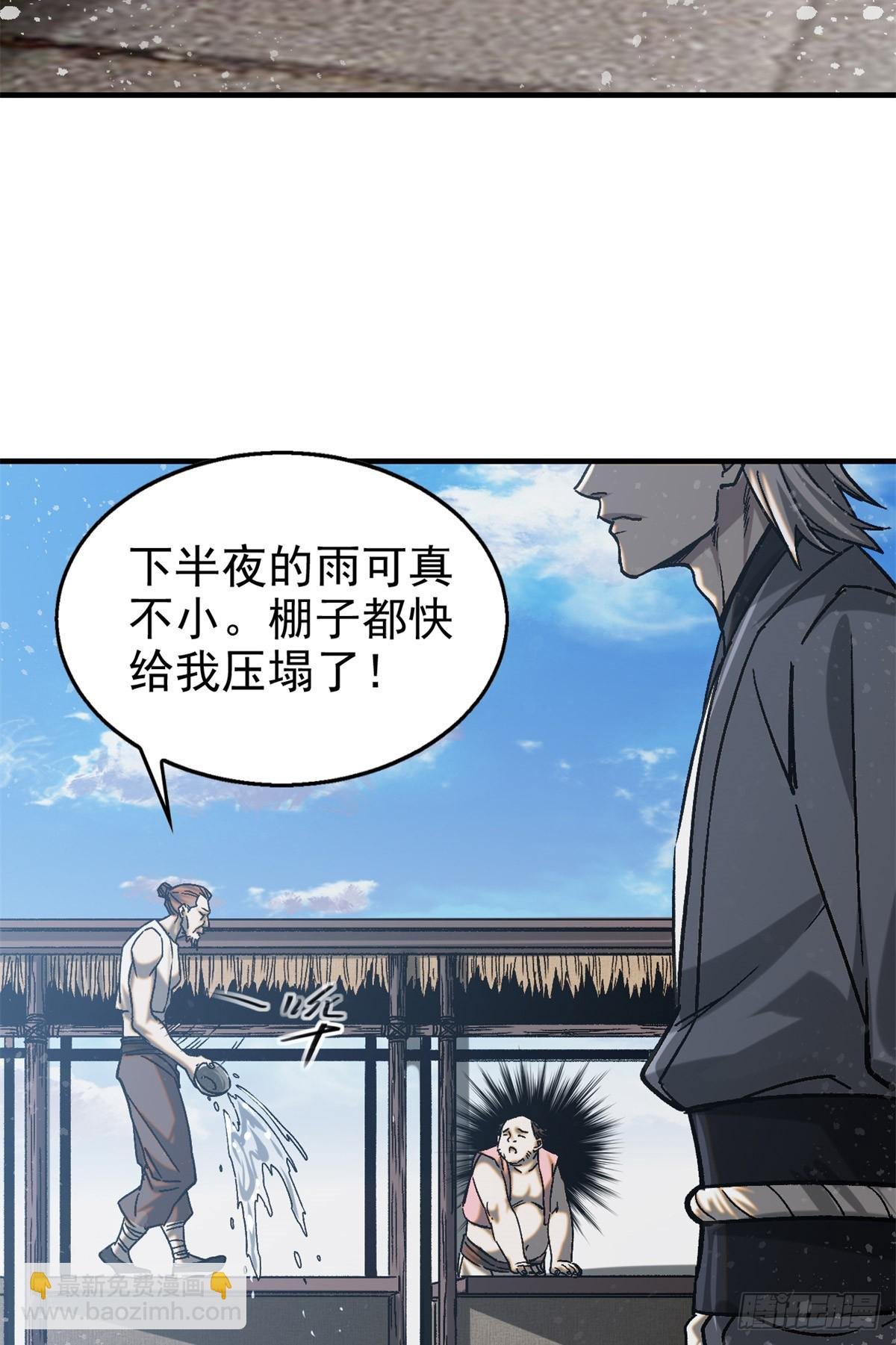 45 九公子之怒
