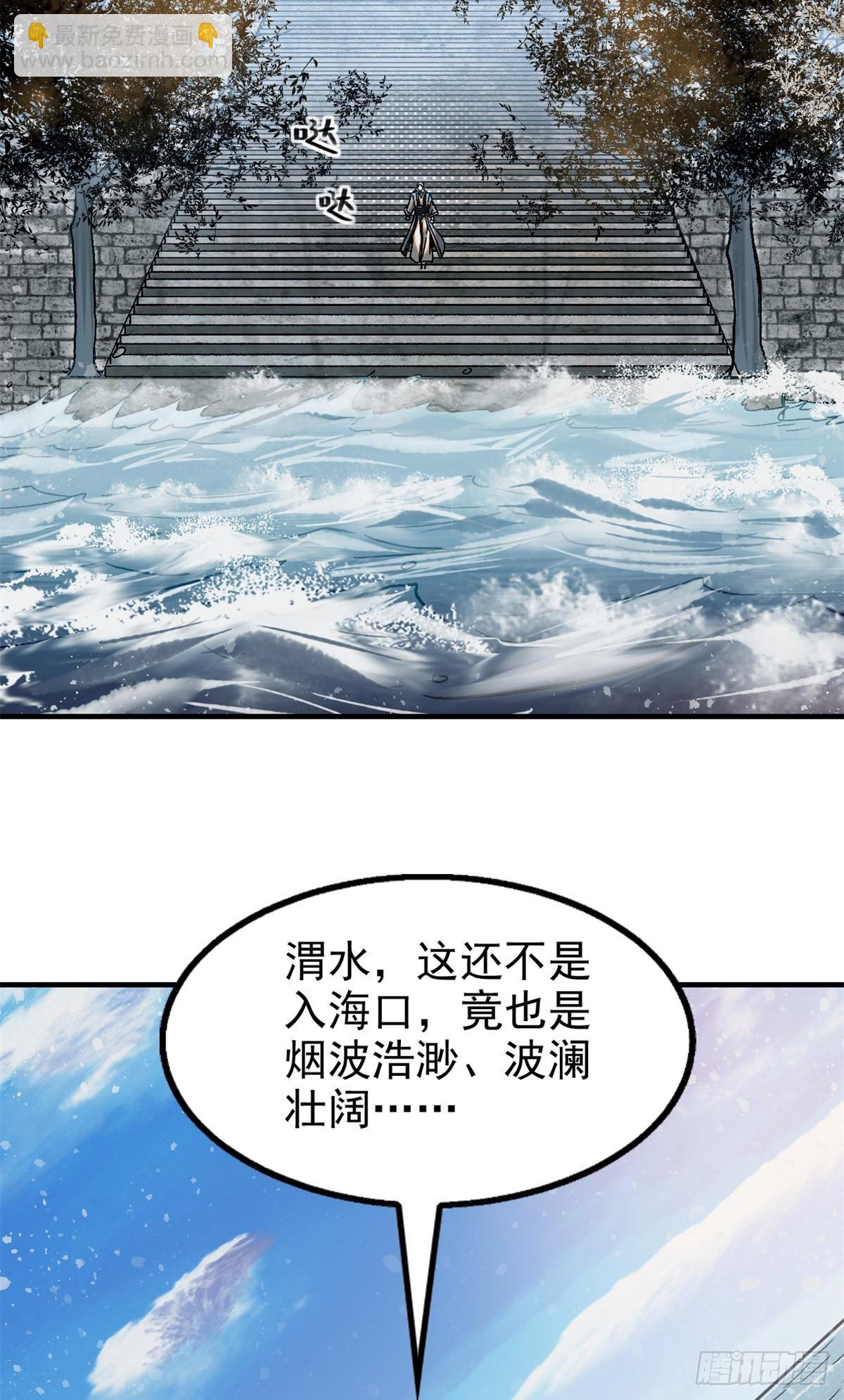 45 九公子之怒