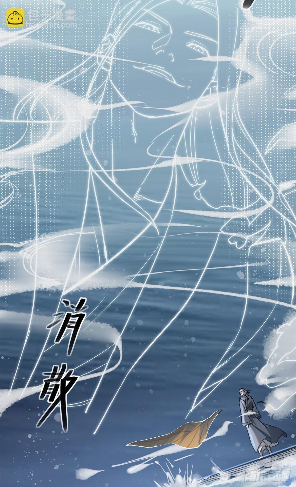 45 九公子之怒