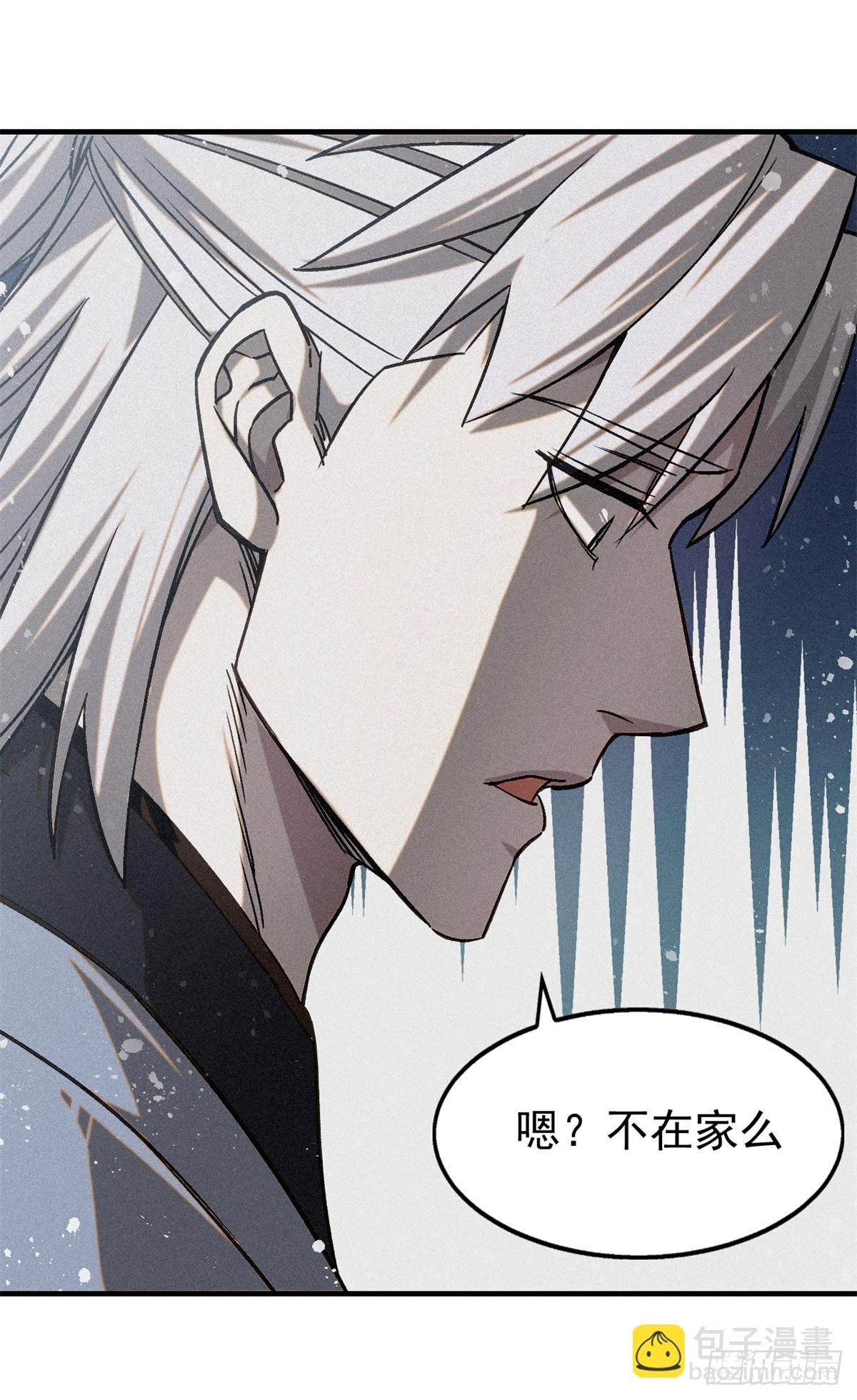45 九公子之怒