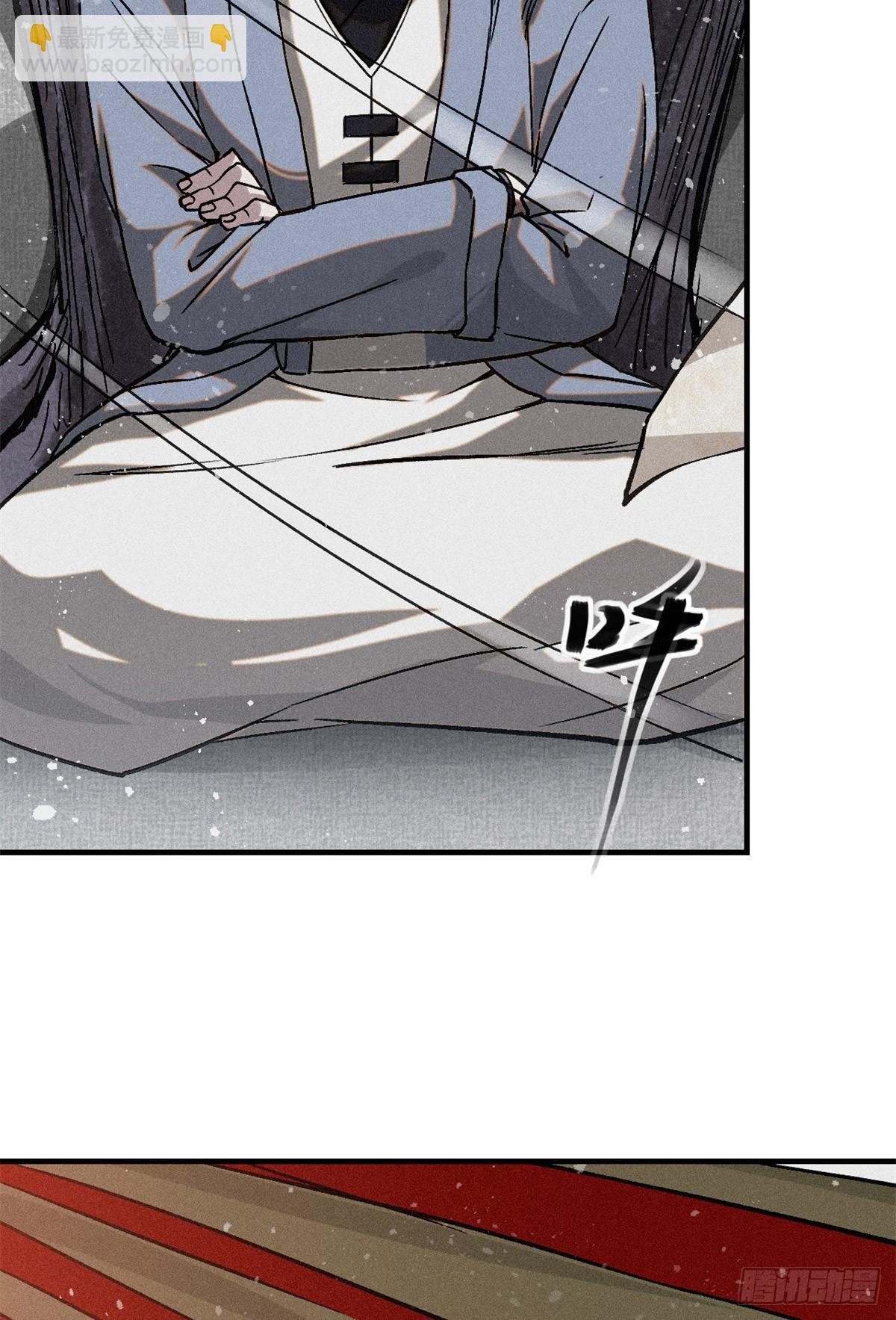45 九公子之怒