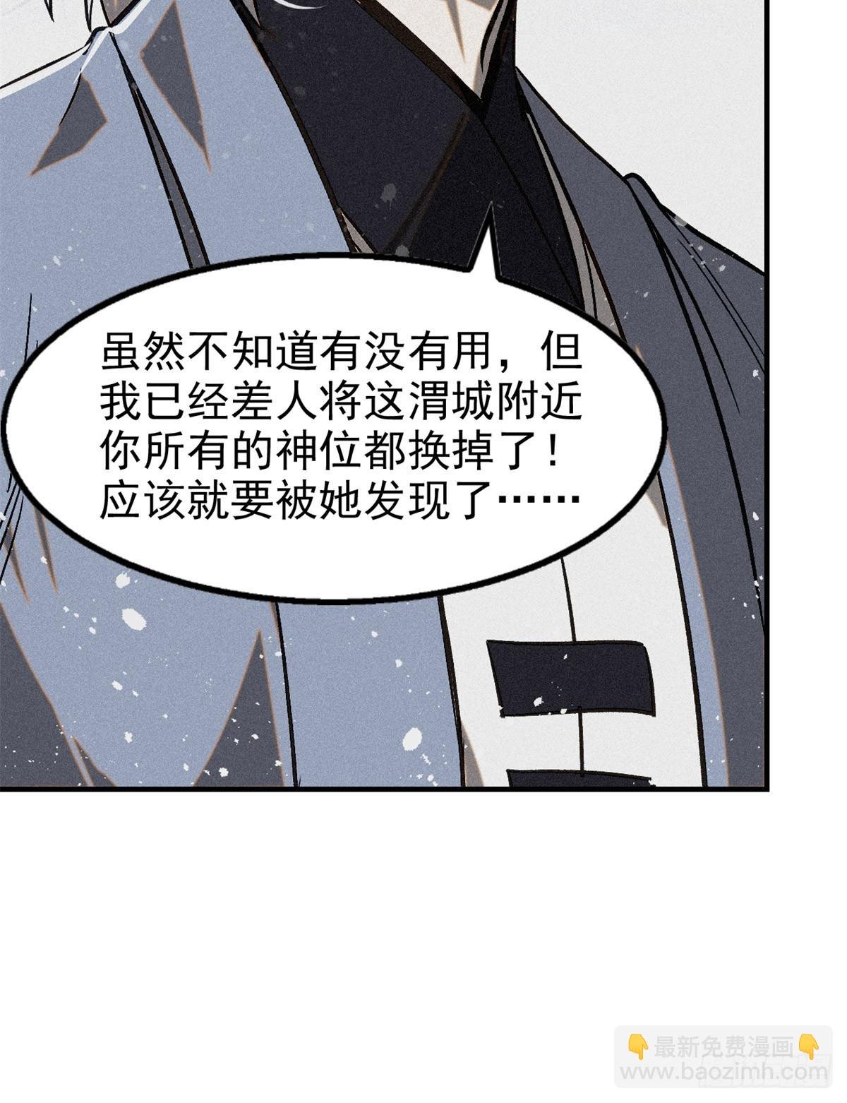 45 九公子之怒