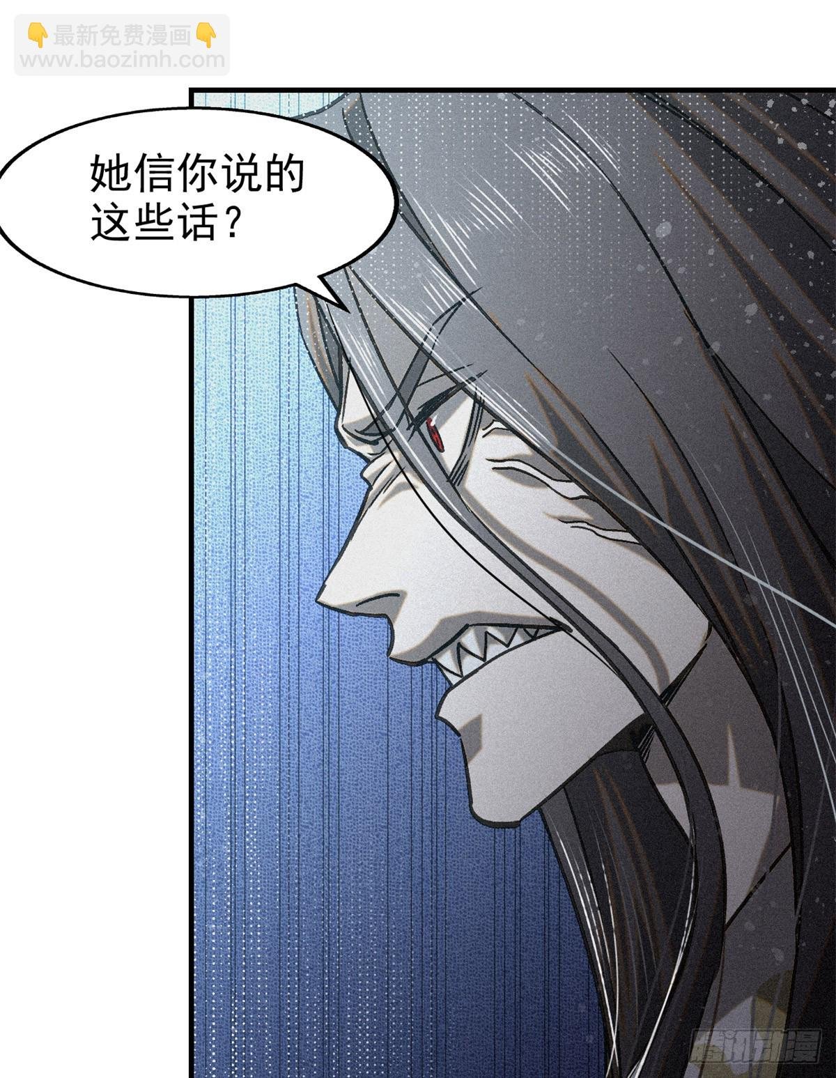 45 九公子之怒