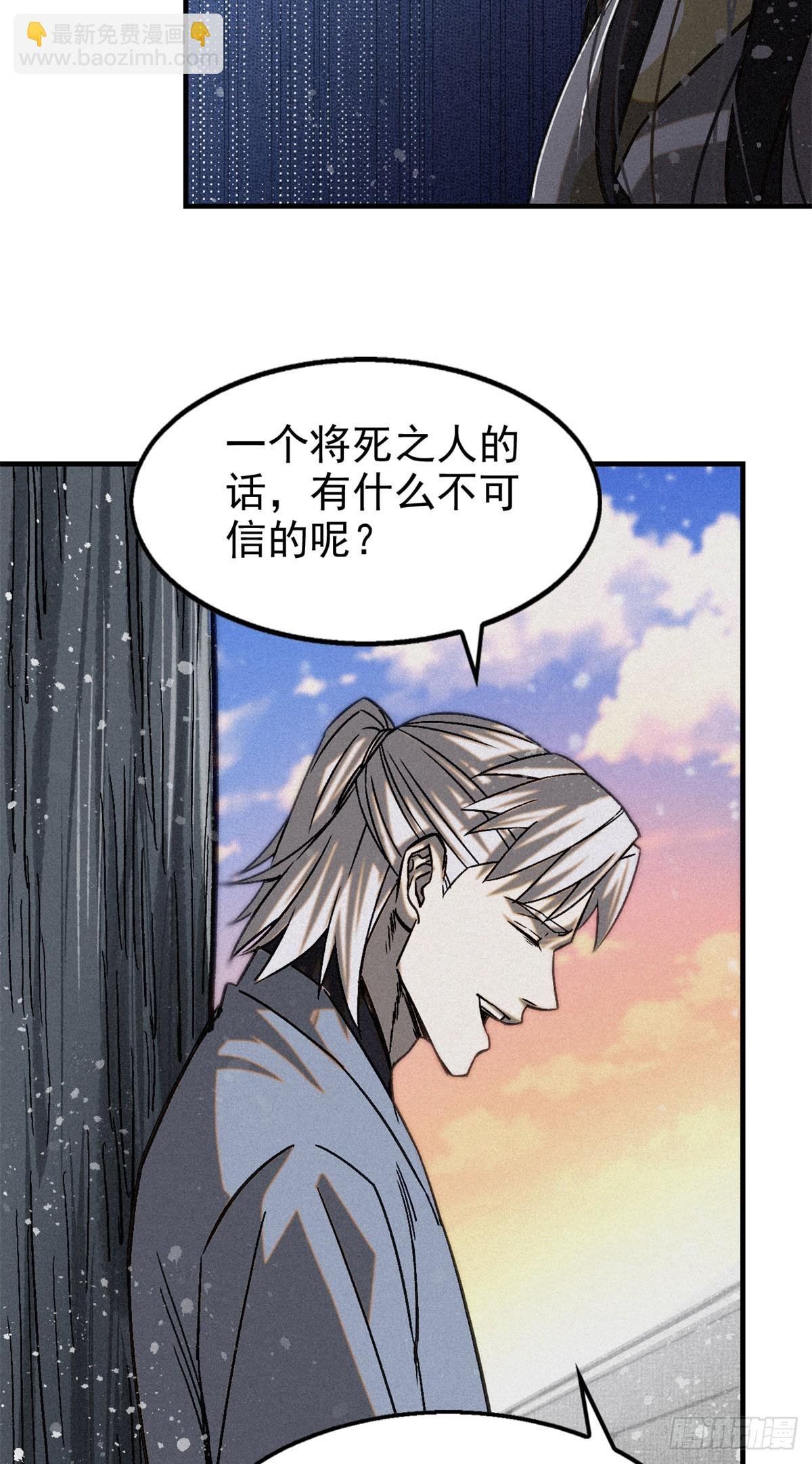45 九公子之怒