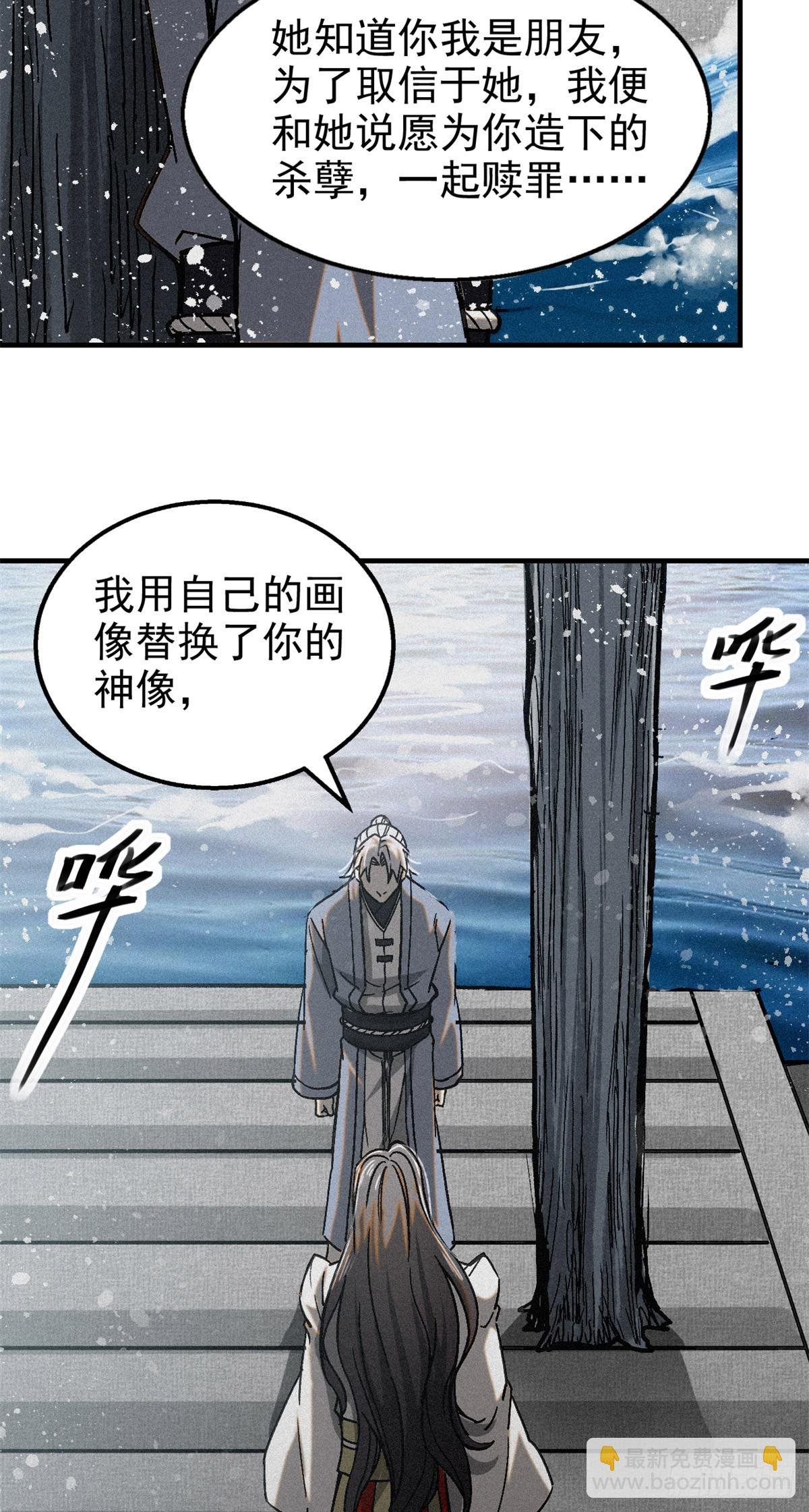 45 九公子之怒