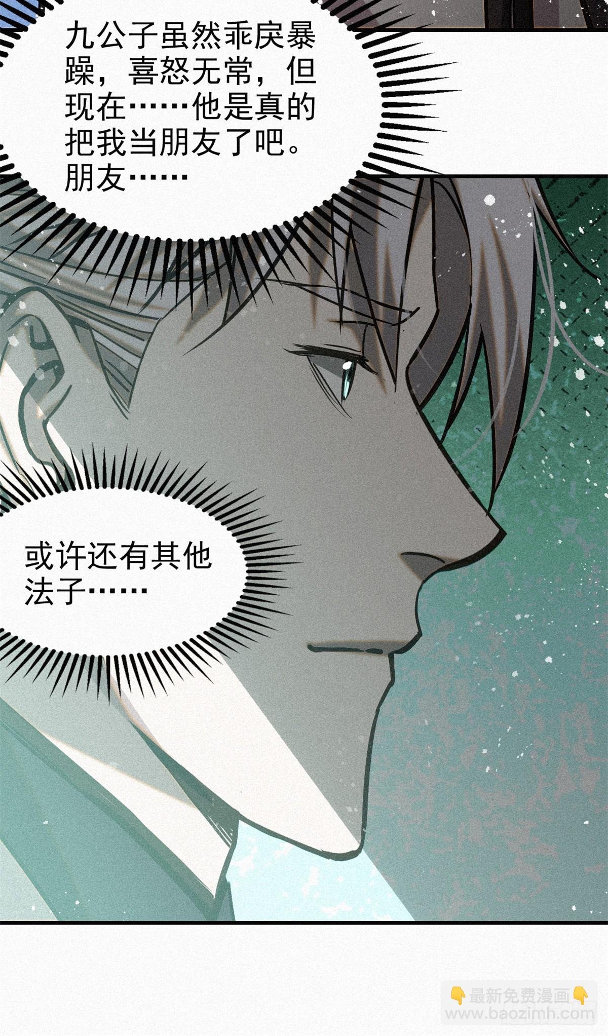46 因果