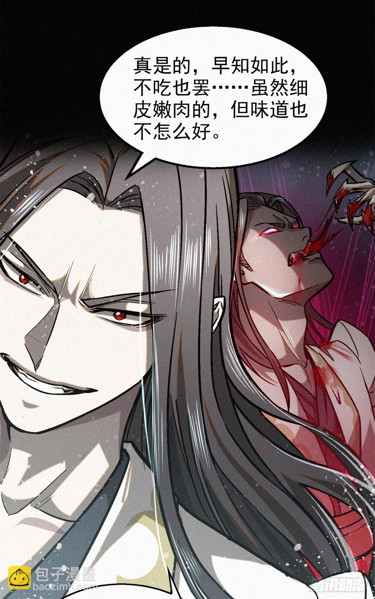 46 因果