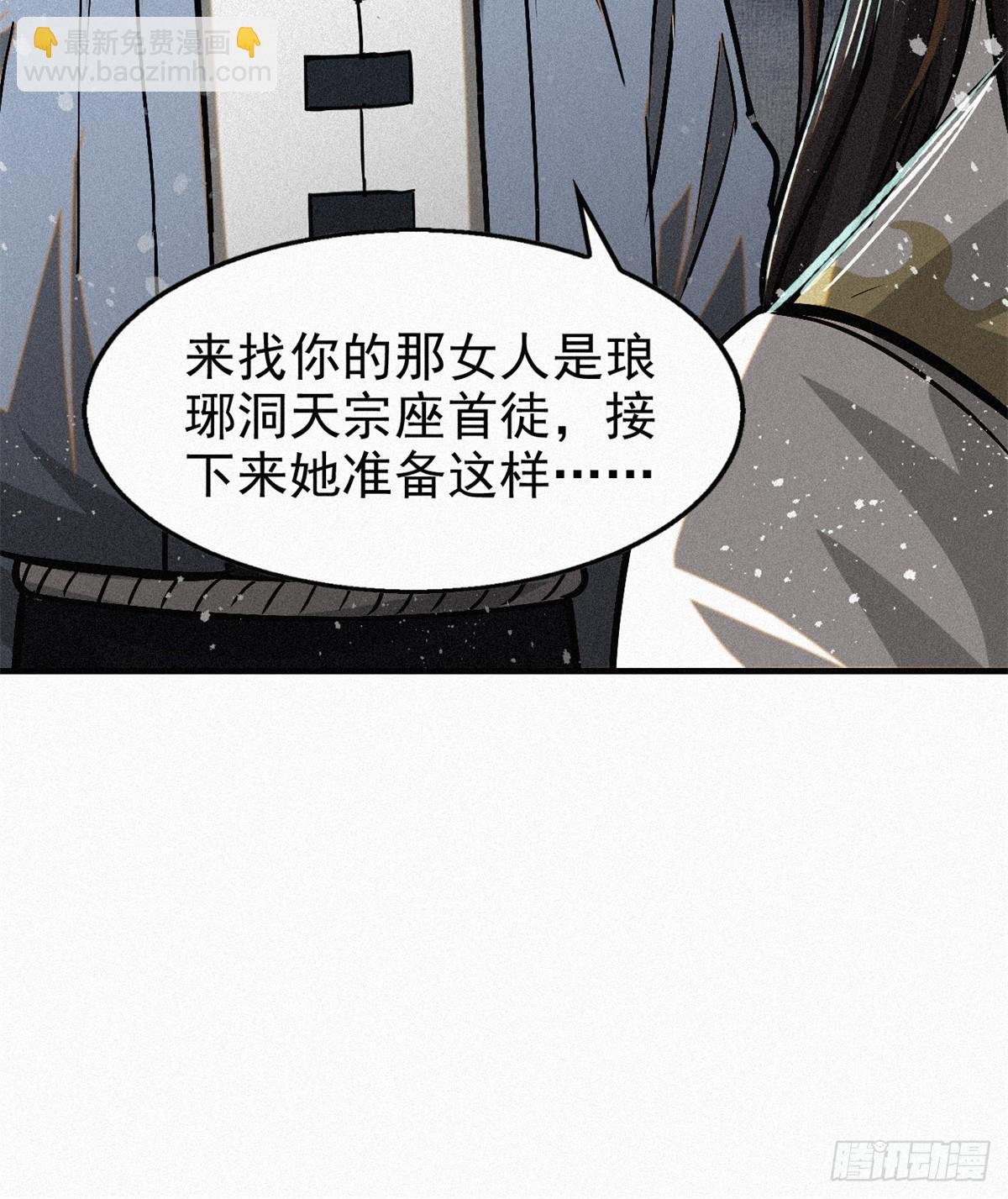 46 因果