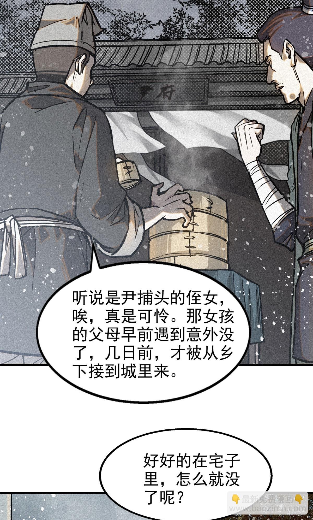46 因果