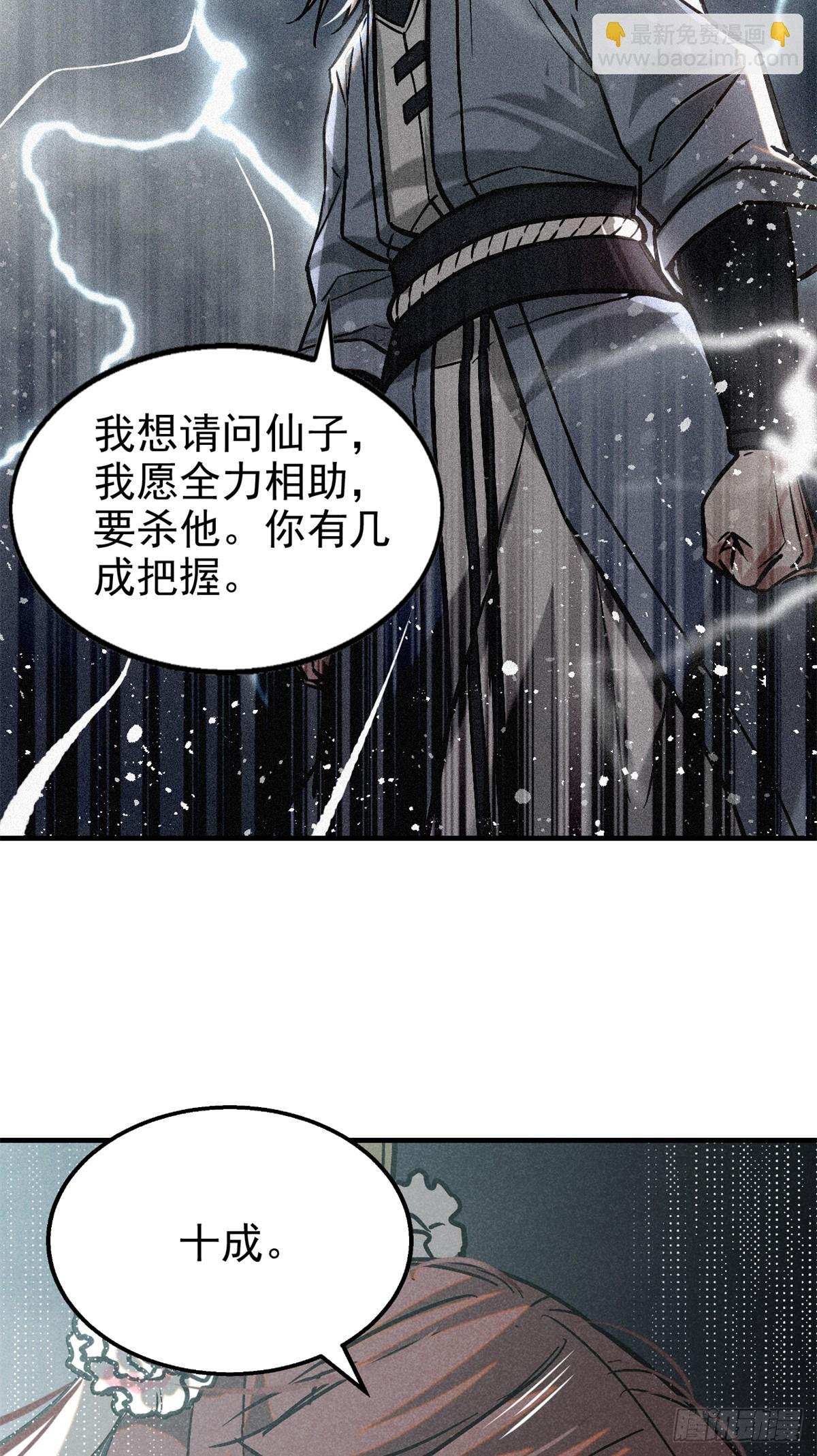 46 因果